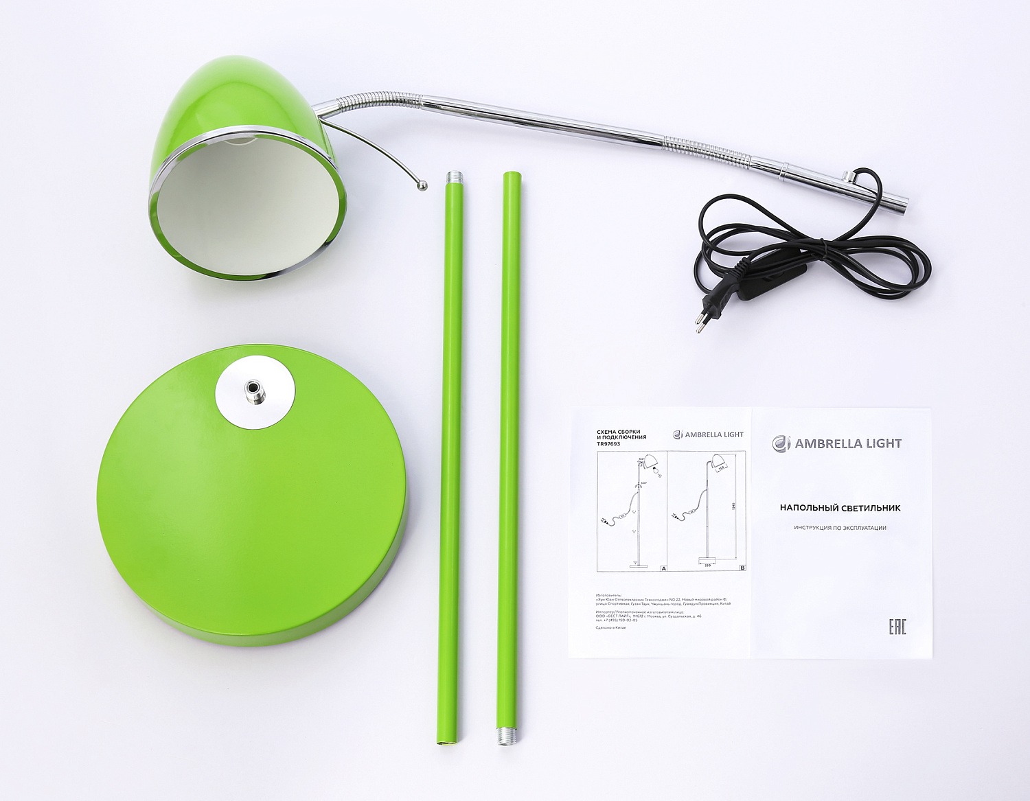 Светильник напольный с выключателем на проводе TR97693 GN зеленый E27 max 40W D150*1540