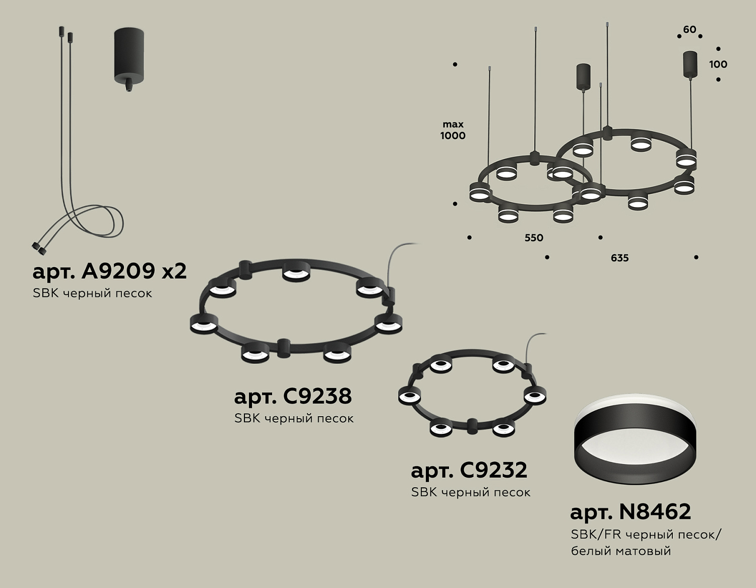 Комплект подвесного светильника Techno Ring с акрилом XR92091005/13 SBK/FR черный песок/белый матовый GX53 (A9209, C9238, C9232, N8462)