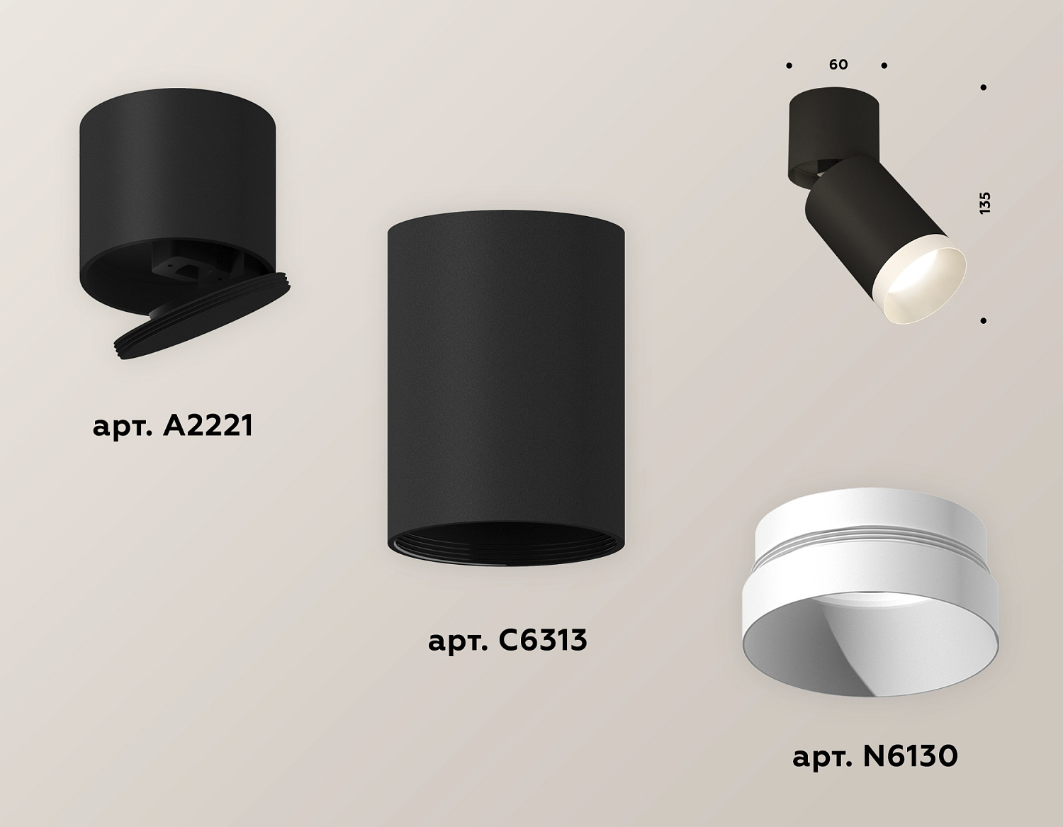Комплект накладного поворотного светильника XM6313040 SBK/BK/SWH черный песок/черный/белый песок MR16 GU5.3 (A2221, C6313, N6130)