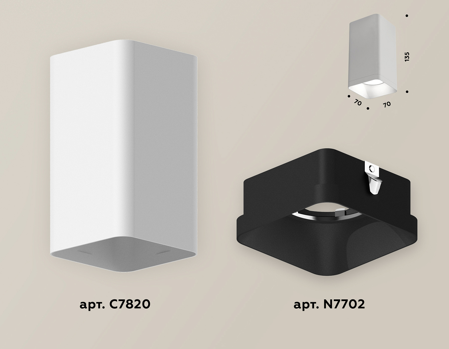 Комплект накладного светильника XS7820002 SWH/SBK белый песок/черный песок MR16 GU5.3 (C7820, N7702)