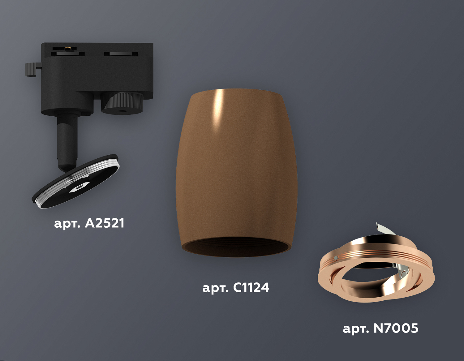 Комплект трекового однофазного светильника XT1124005 SCF/PPG кофе песок/золото розовое полированное MR16 GU5.3 (A2521, C1124, N7005)
