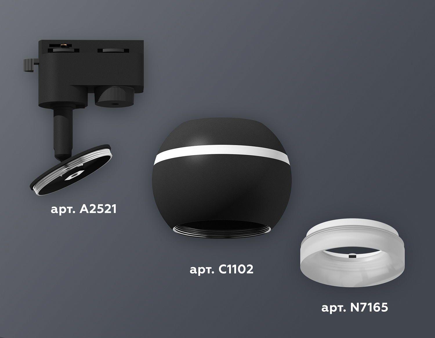 Комплект трекового однофазного светильника с подсветкой XT1102071 SBK/FR черный песок/белый матовый MR16 GU5.3 LED 3W 4200K (A2521, C1102, N7165)