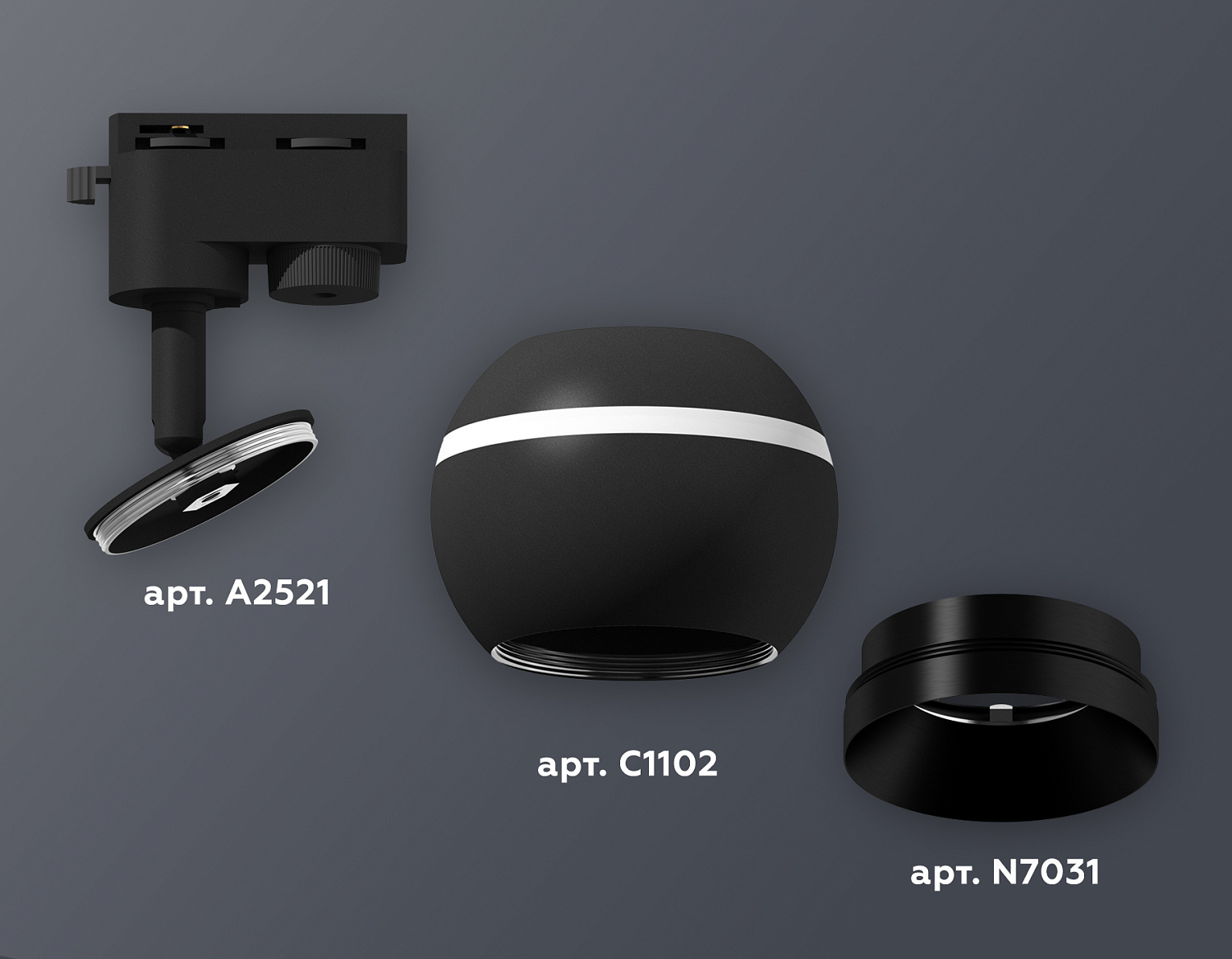 Комплект трекового однофазного светильника с подсветкой XT1102002 SBK/PBK черный песок/черный полированный GU5.3 LED 3W 4200K (A2521, C1102, N7031)