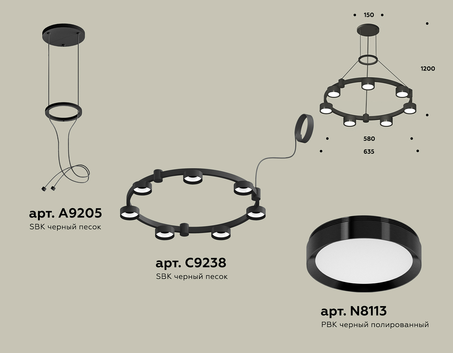 Комплект подвесного светильника Techno Ring XR92051500/7 SBK/PBK черный песок/черный полированный GX53 (A9205, C9238, N8113)