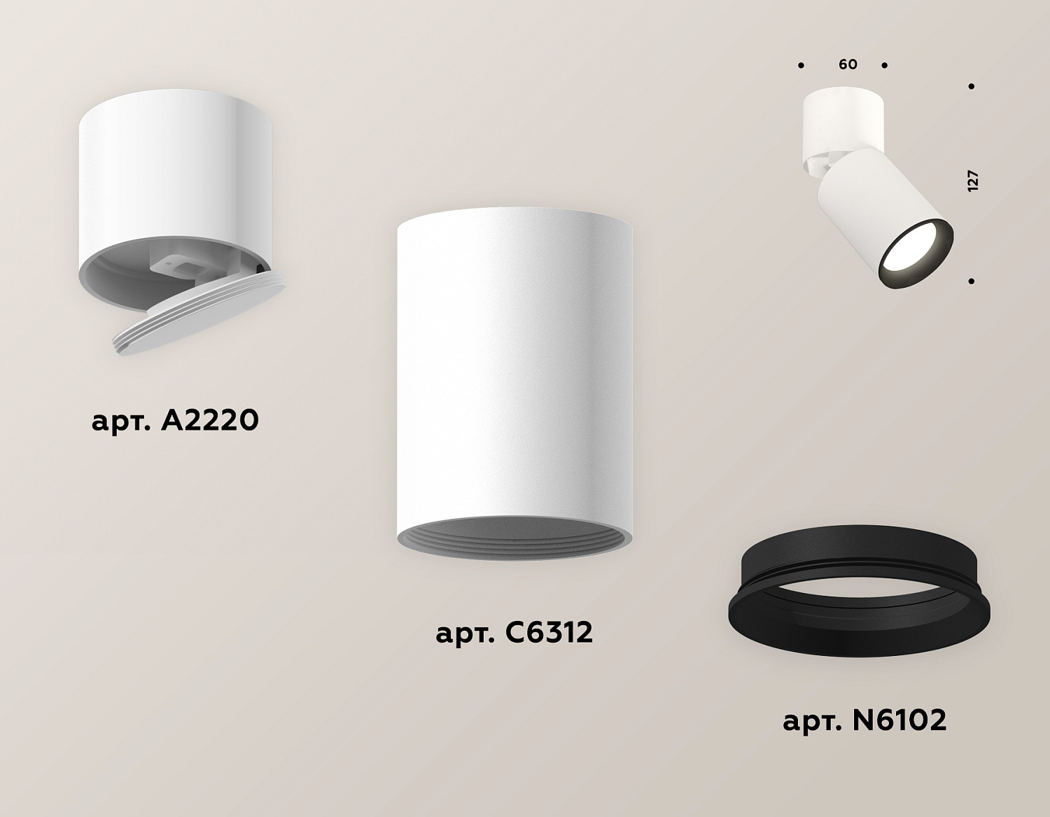 Комплект накладного поворотного светильника XM6312031 SWH/WH/SBK белый песок/белый/черный песок MR16 GU5.3 (A2220, C6312, N6102)