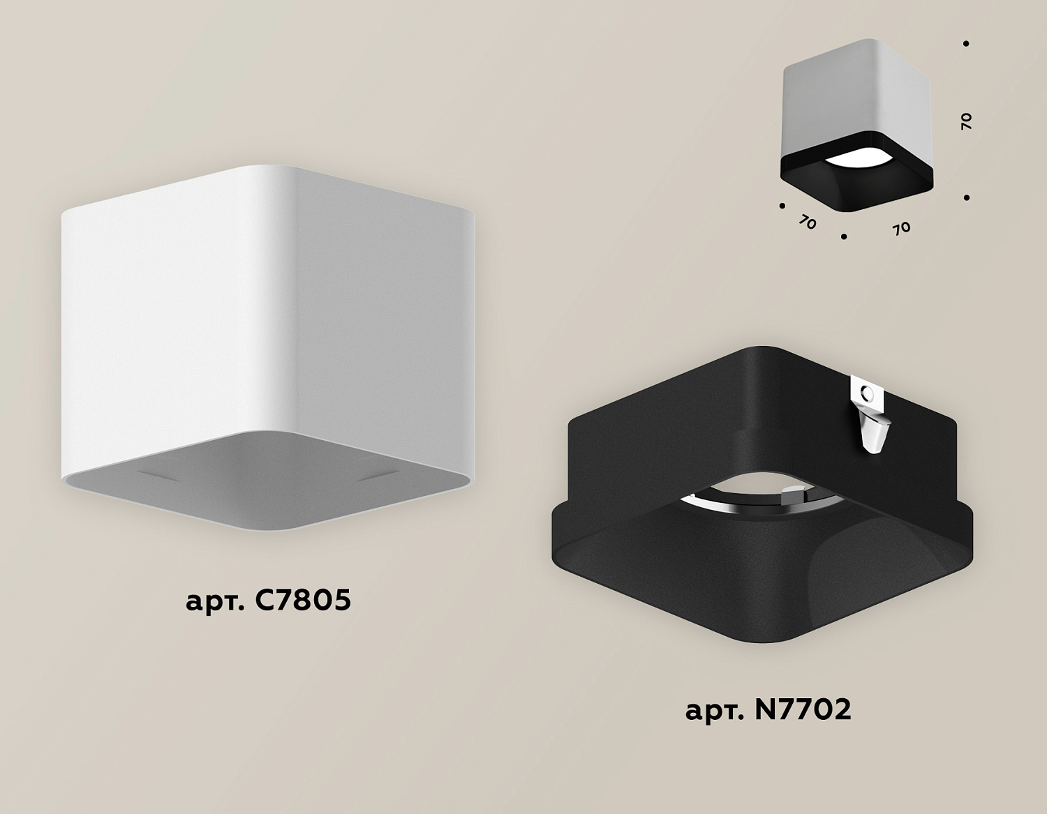 Комплект накладного светильника XS7805002 SWH/SBK белый песок/черный песок MR16 GU5.3 (C7805, N7702)