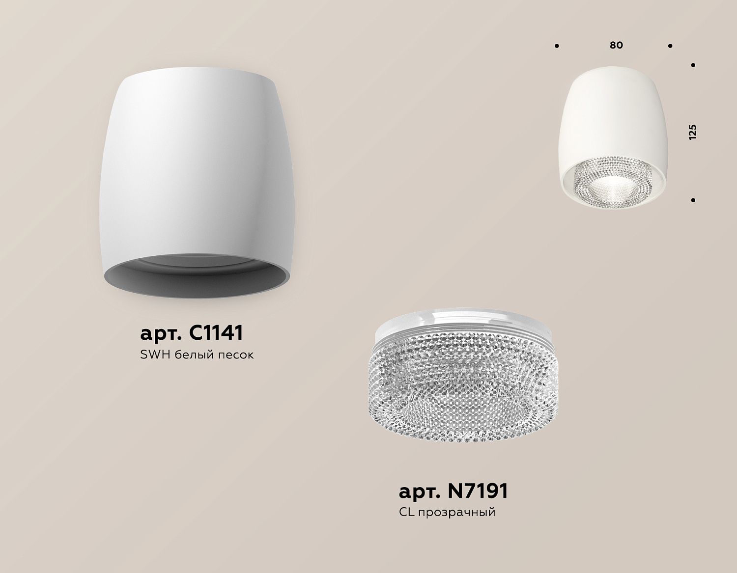 Комплект накладного светильника с композитным хрусталем XS1141020 SWH/CL белый песок/прозрачный MR16 GU5.3 (C1141, N7191)