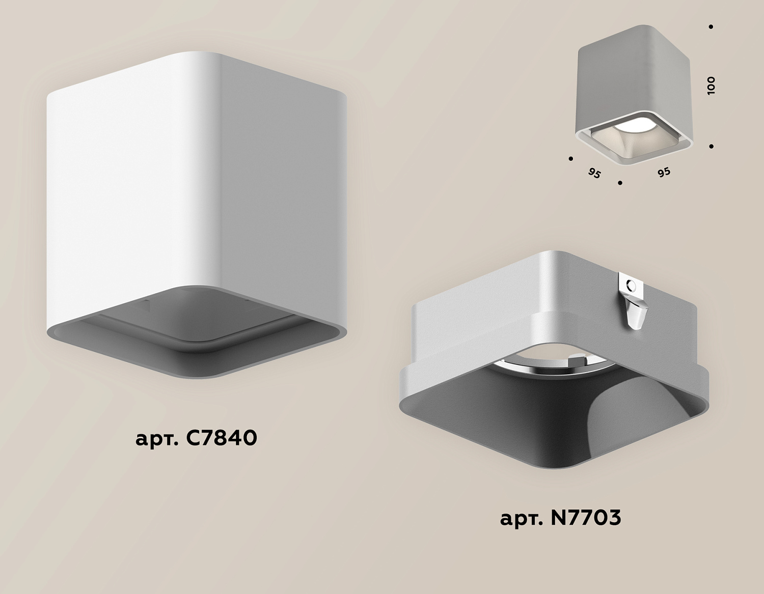 Комплект накладного светильника XS7840003 SWH/SSB белый песок/серебро песок MR16 GU5.3 (C7840, N7703)