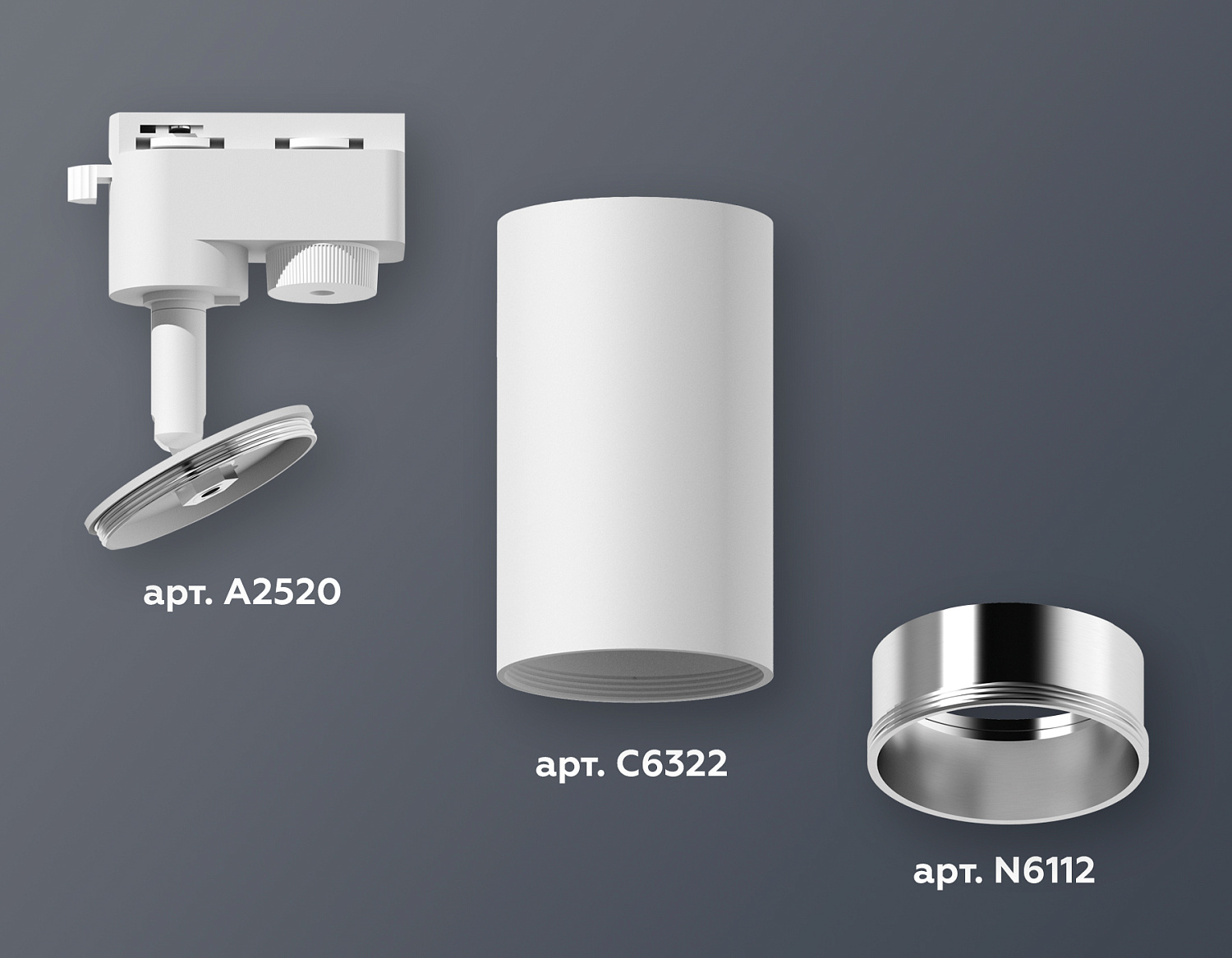 Комплект трекового однофазного светильника XT6322022 SWH/PSL белый песок/серебро полированное MR16 GU5.3 (A2520, C6322, N6112)