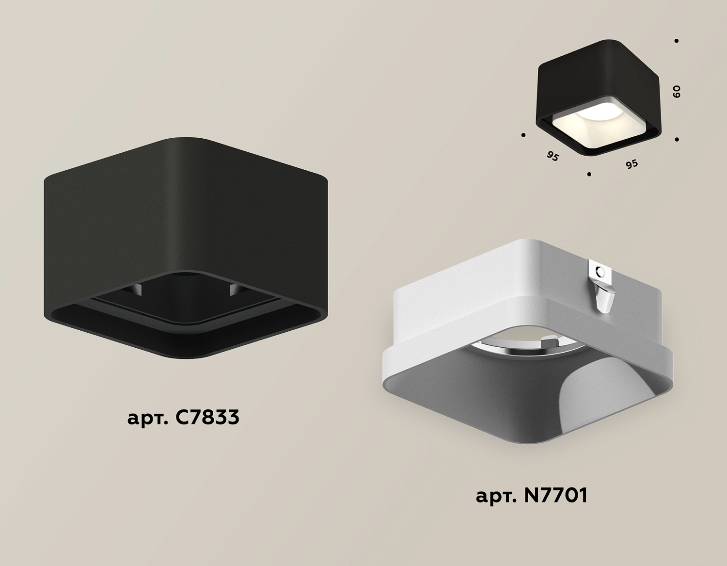Комплект накладного светильника XS7833001 SBK/SWH черный песок/белый песок MR16 GU5.3 (C7833, N7701)