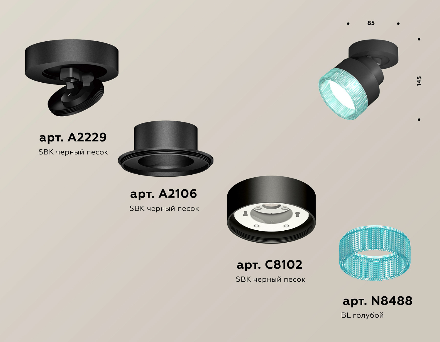 Комплект накладного поворотного светильника с композитным хрусталем XM8102043 SBK/BL черный песок/голубой GX53 (A2229, A2106, C8102, N8488)