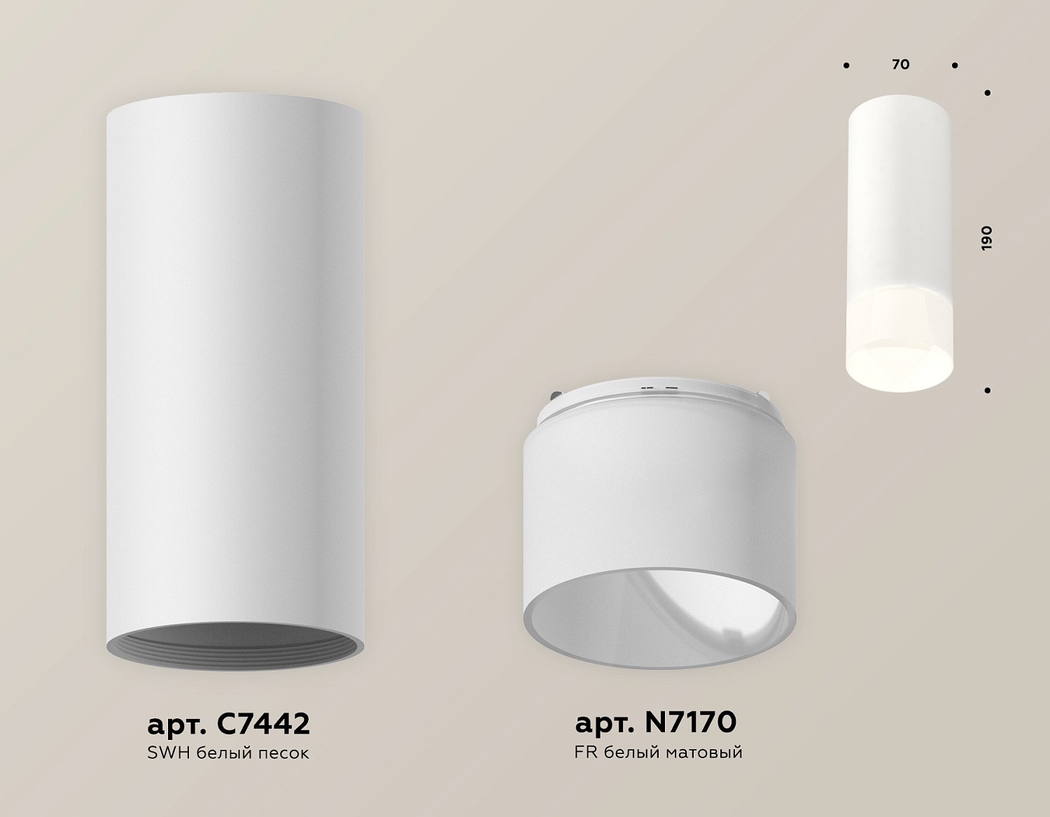 Комплект накладного светильника с акрилом XS7442016 SWH/FR белый песок/белый матовый MR16 GU5.3 (C7442, N7170)