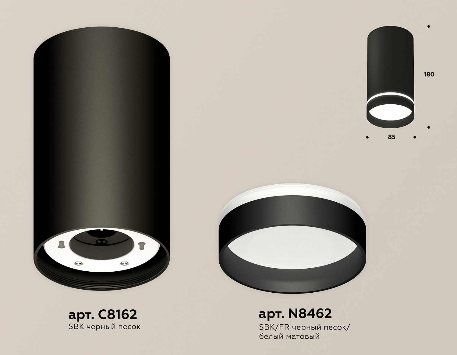 Комплект накладного светильника с акрилом XS8162006 SBK/FR черный песок/белый матовый GX53 (C8162, N8462)