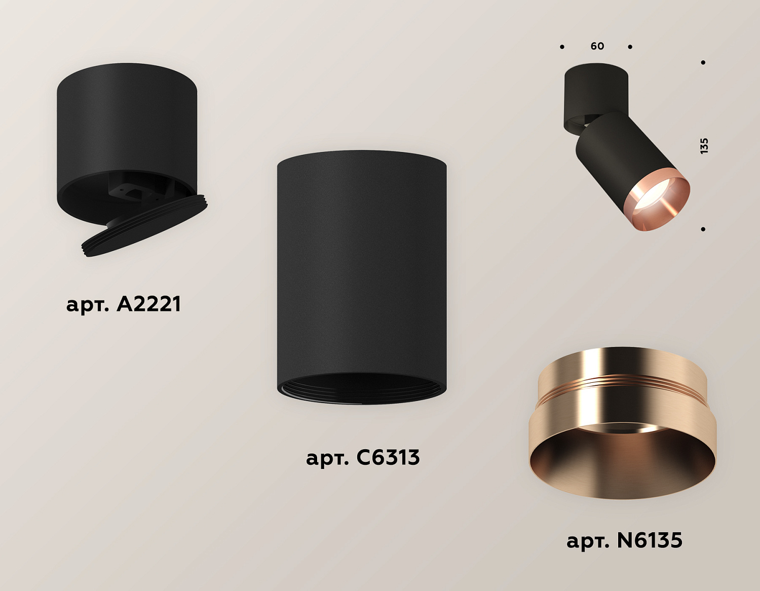 Комплект накладного поворотного светильника XM6313045 SBK/BK/PPG черный песок/черный/золото розовое полированное MR16 GU5.3(A2221, C6313, N6135)