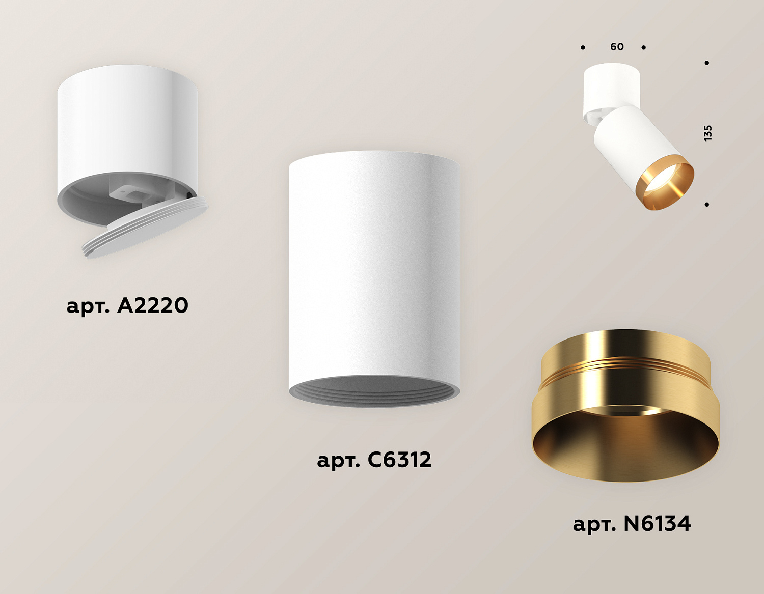 Комплект накладного поворотного светильника XM6312044 SWH/WH/PYG белый песок/белый/золото желтое полированное MR16 GU5.3 (A2220, C6312, N6134)