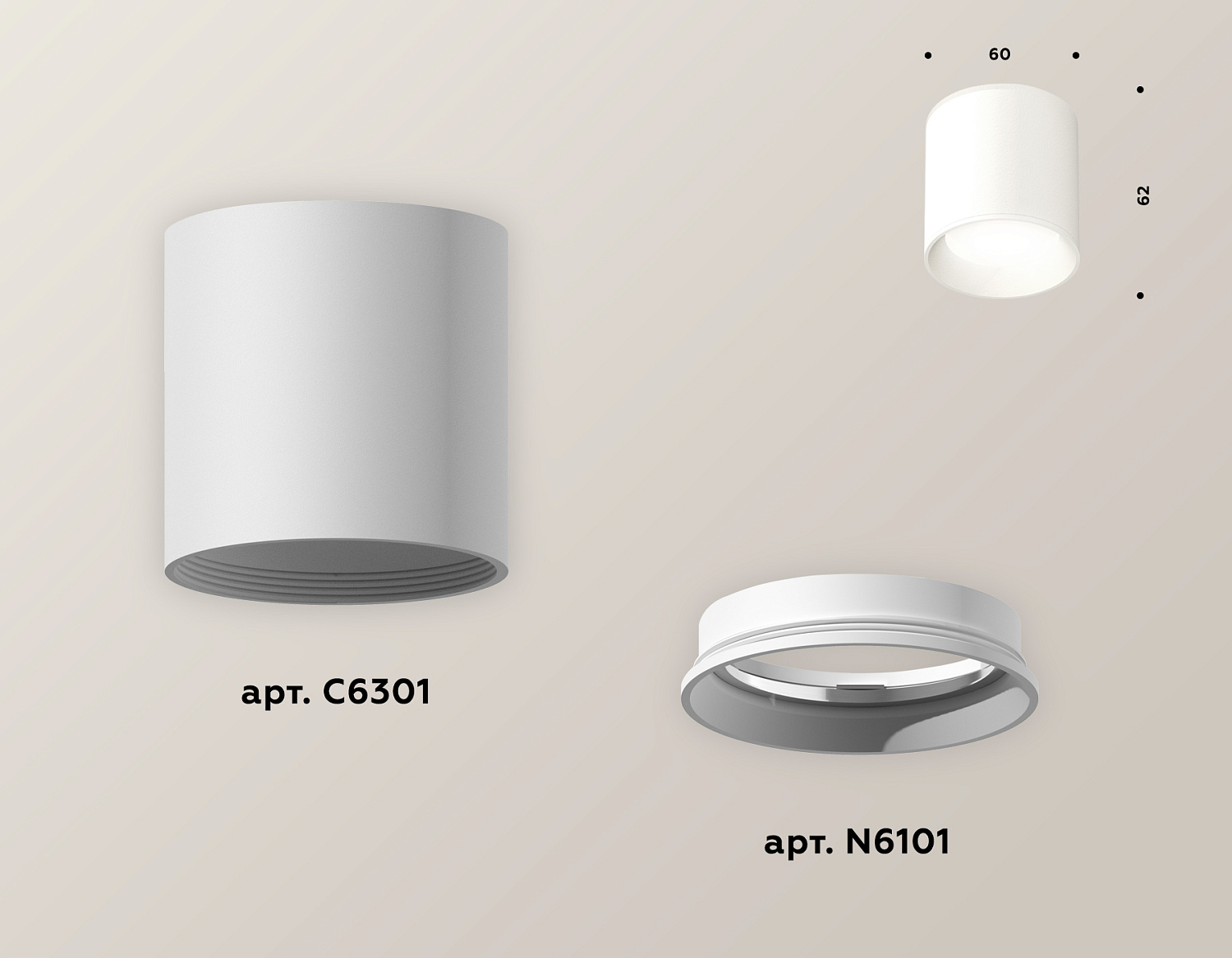 Комплект накладного светильника XS6301001 SWH белый песок MR16 GU5.3 (C6301, N6101)