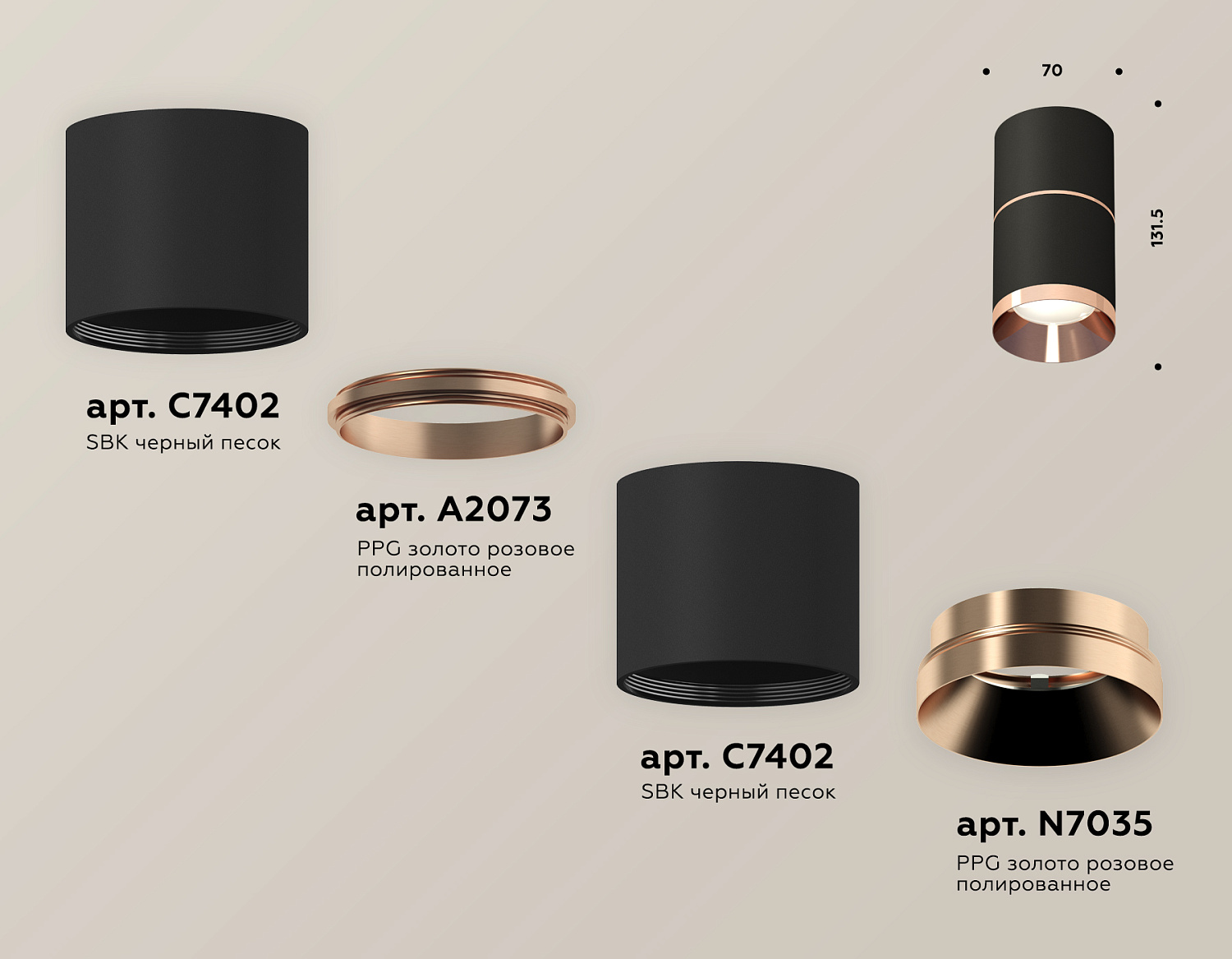 Комплект накладного светильника XS7402201 SBK/PPG черный песок/золото розовое полированное MR16 GU5.3 (C7402, A2073, C7402, N7035)