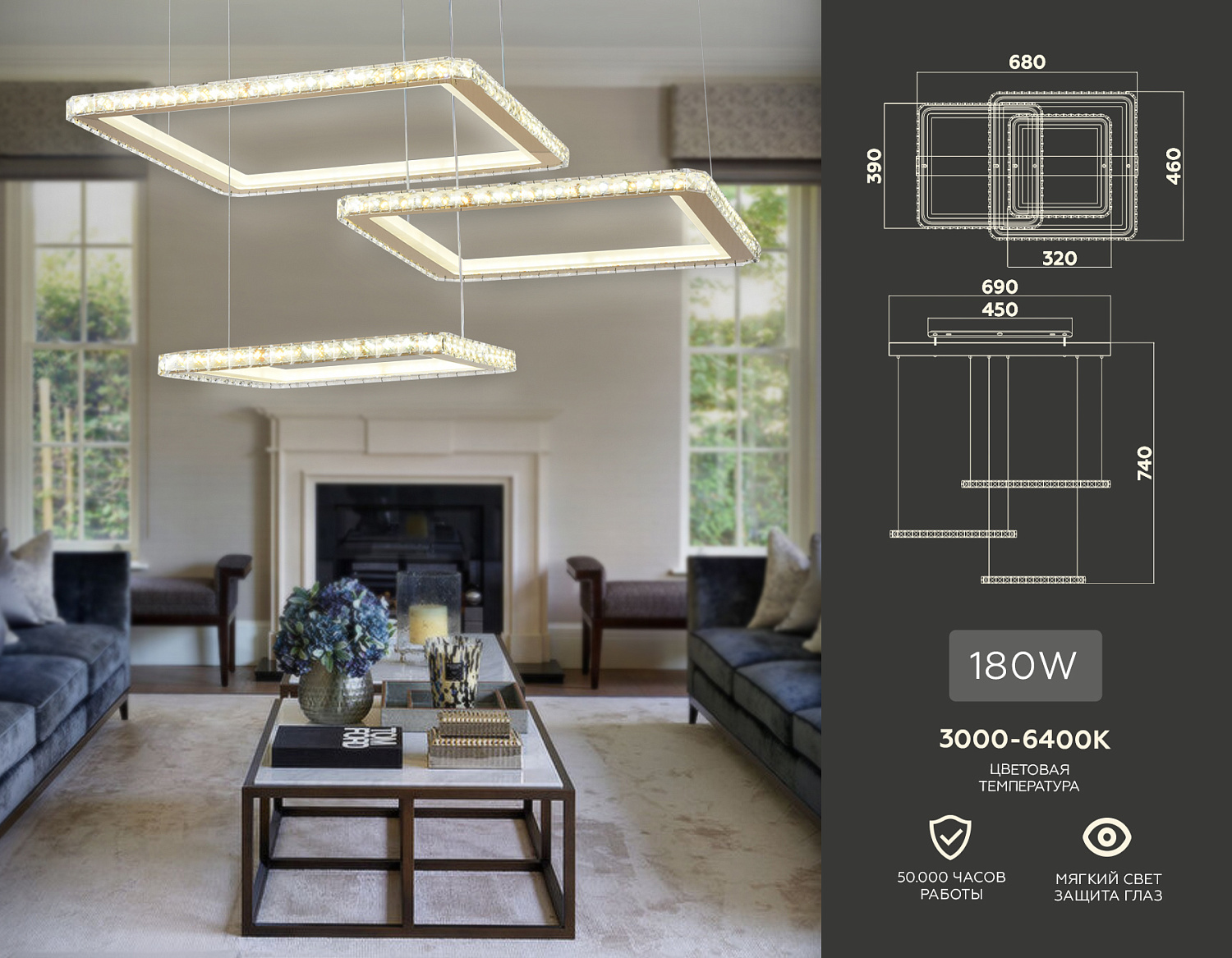 Управляемый подвесной светодиодный светильник FA1761/3 GD золото 180W 3000K+6400K/3000K/6400K/4200K+4200K 680*460*740 (ПДУ РАДИО 2.4G)