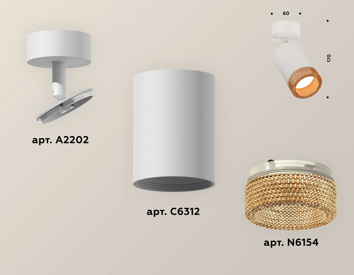 Комплект накладного поворотного светильника XM6312005 SWH/CF белый песок/кофе MR16 GU5.3 (A2202, C6312, N6154)