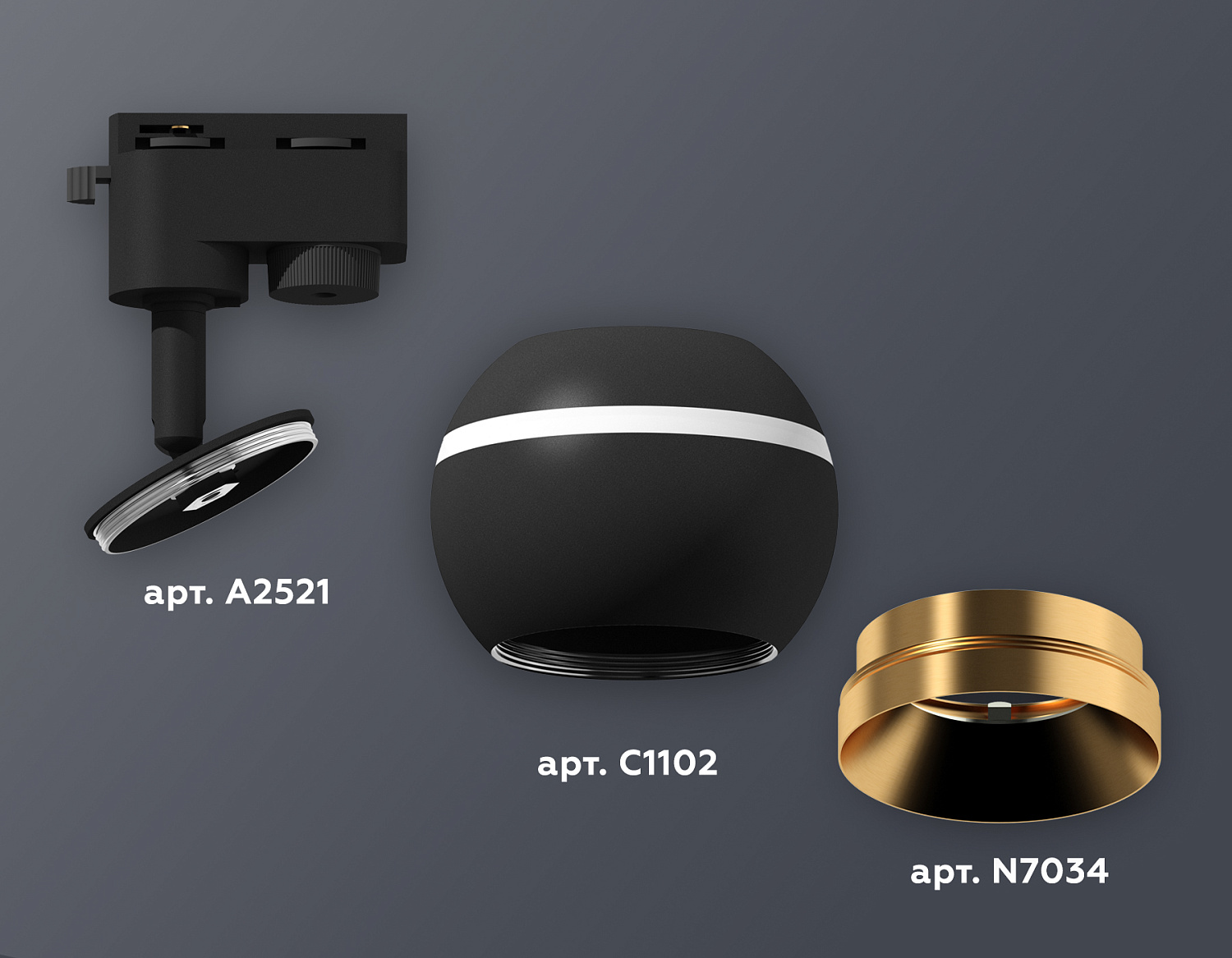 Комплект трекового однофазного светильника с подсветкой XT1102005 SBK/PYG черный песок/золото желтое полированное GU5.3 LED 3W 4200K (A2521, C1102, N7034)