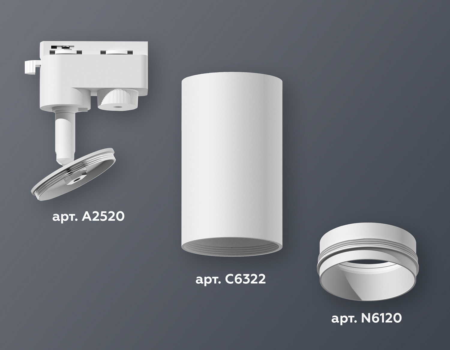 Комплект трекового однофазного светильника XT6322040 SWH белый песок MR16 GU5.3 (A2520, C6322, N6120)