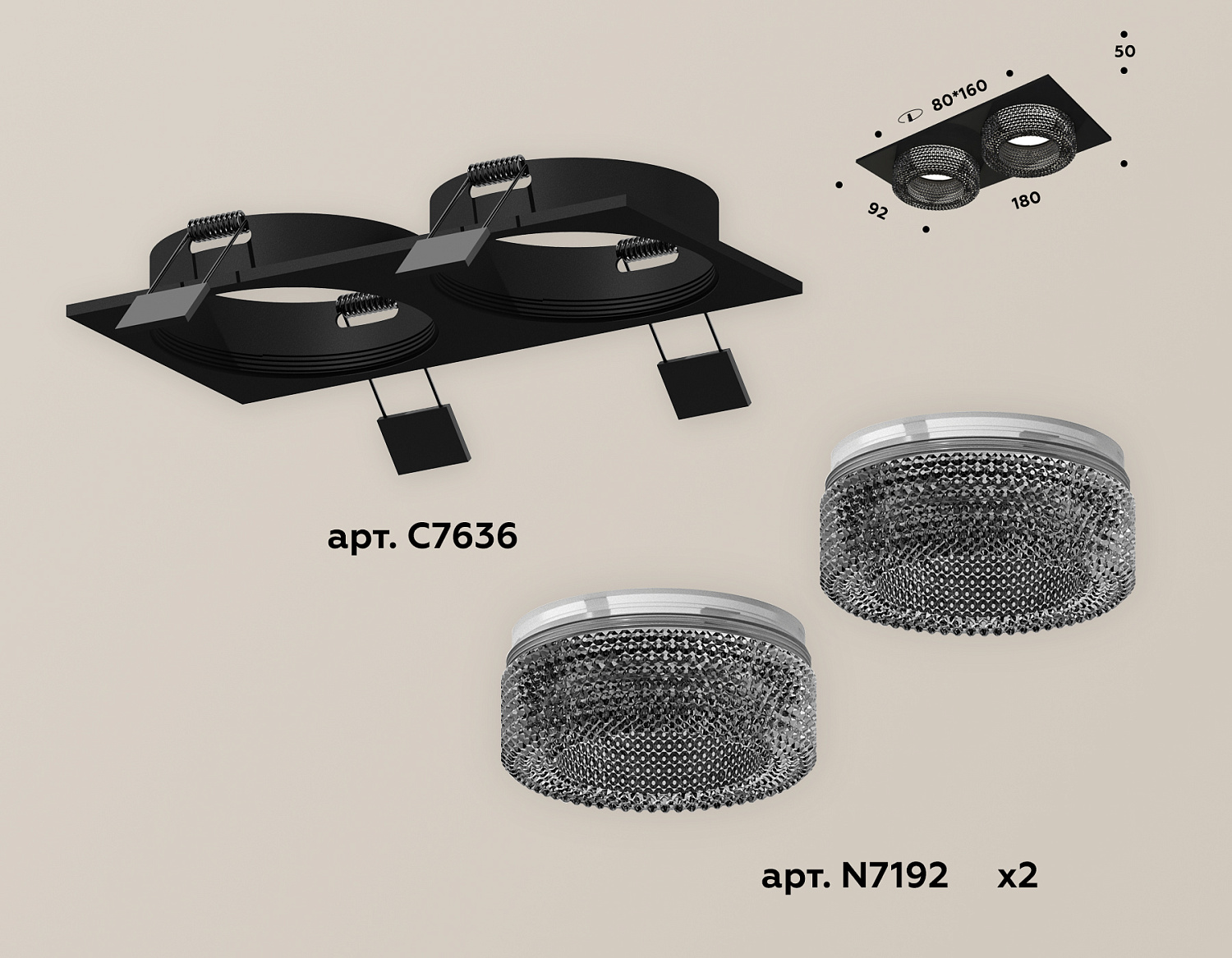 Комплект встраиваемого светильника с композитным хрусталем XC7636021 SBK/BK черный песок/тонированный MR16 GU5.3 (C7636, N7192)