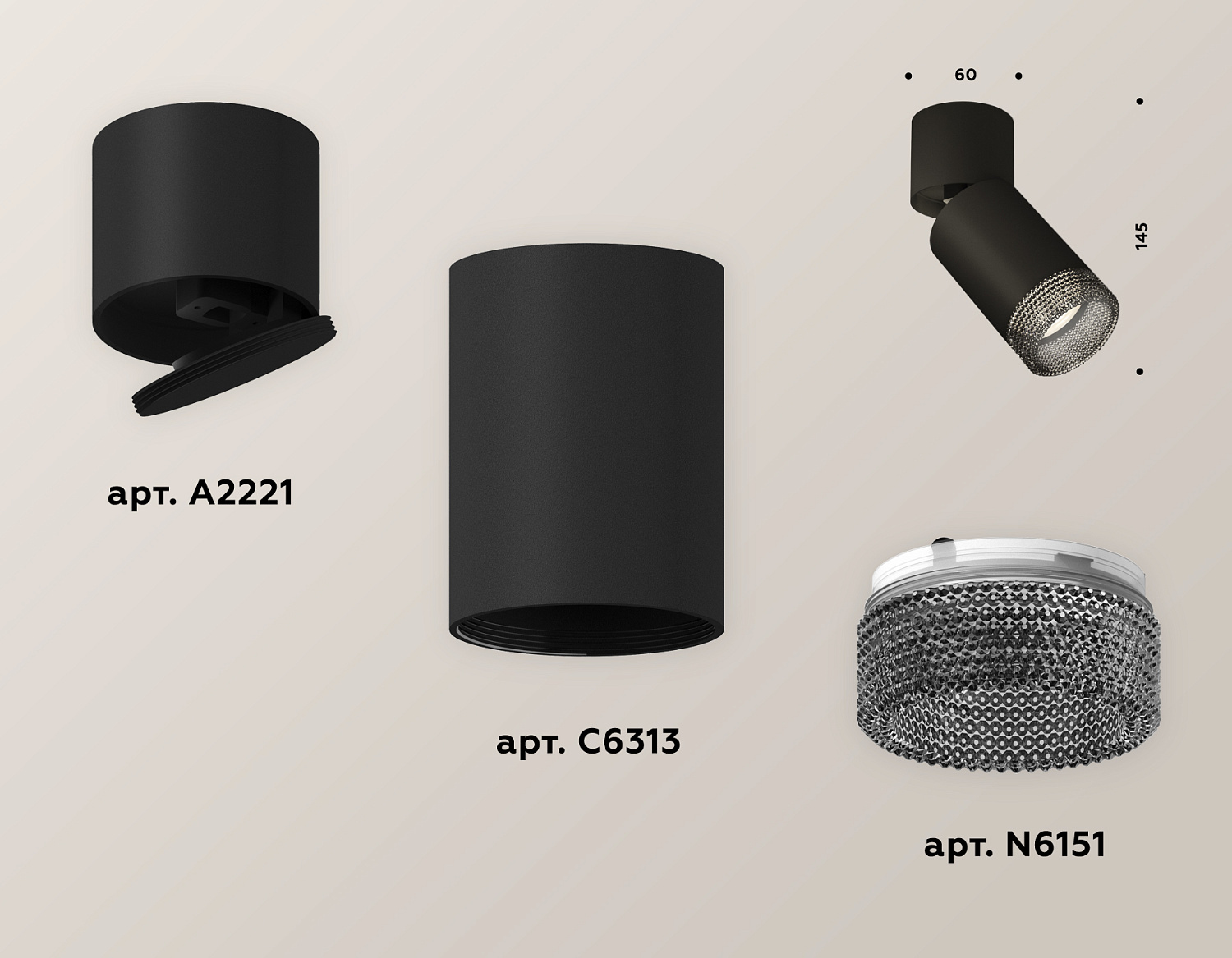 Комплект накладного поворотного светильника XM6313061 SBK/BK/BK черный песок/черный/тонированный MR16 GU5.3 (A2221, C6313, N6151)
