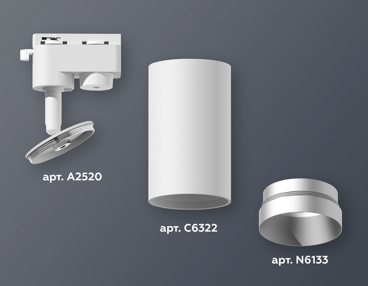Комплект трекового однофазного светильника XT6322063 SWH/MCH белый песок/хром матовый MR16 GU5.3 (A2520, C6322, N6133)
