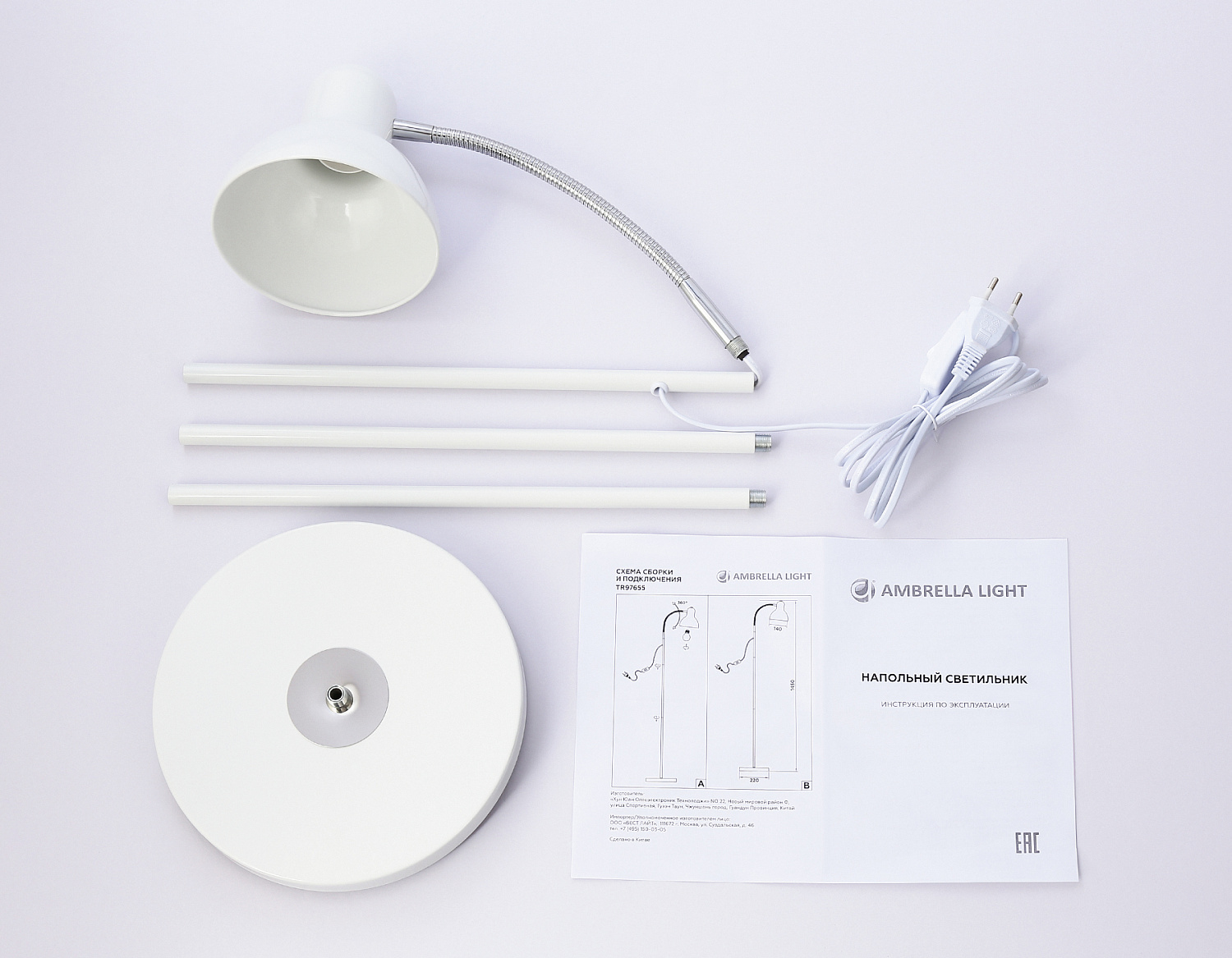 Светильник напольный с выключателем на проводе TR97655 WH белый E27 max 40W D140*1450