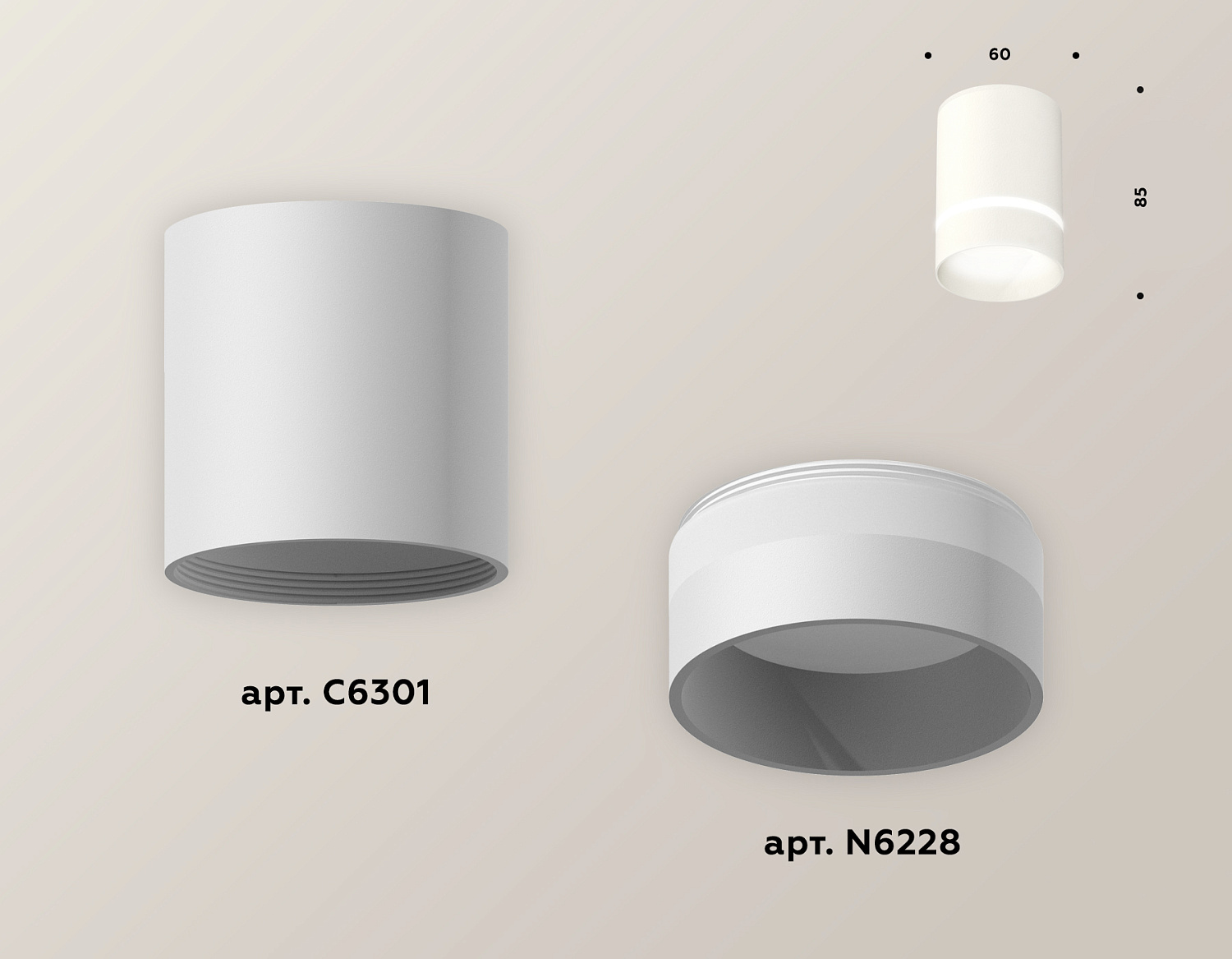 Комплект накладного светильника с акрилом XS6301061 SWH/FR белый песок/белый матовый MR16 GU5.3 (C6301, N6228)