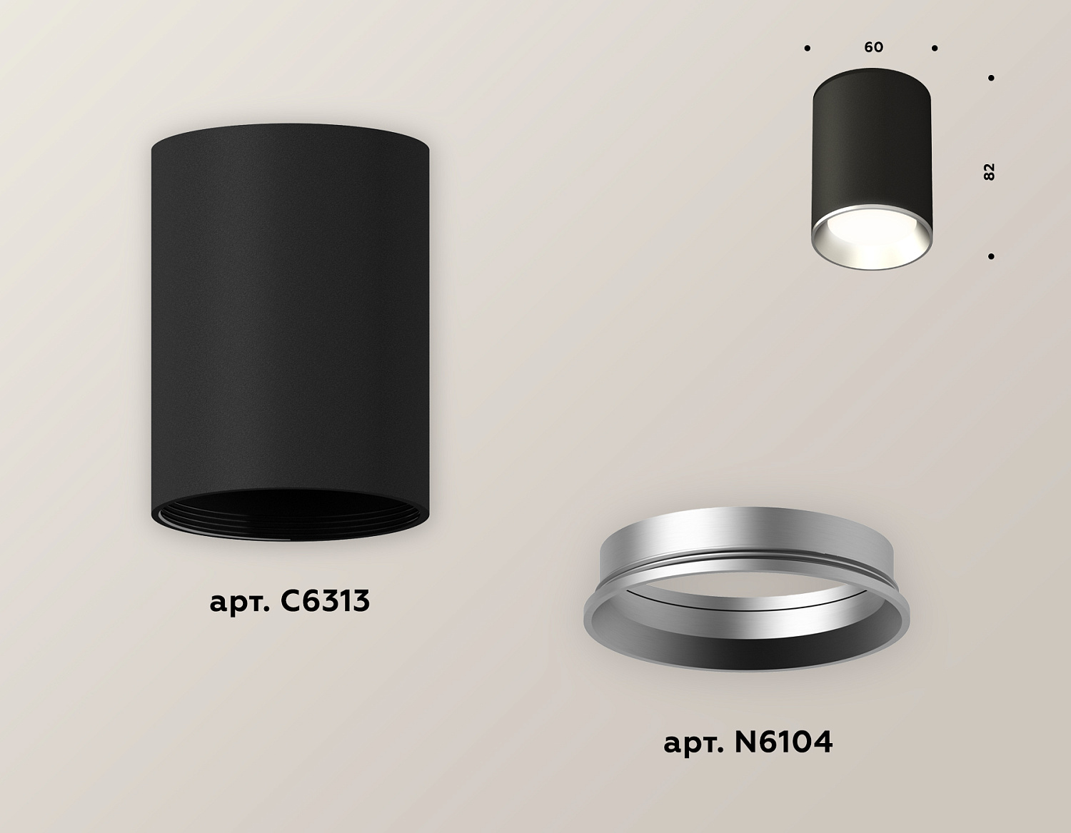 Комплект накладного светильника XS6313002 SBK/PSL черный песок/серебро полированное MR16 GU5.3 (C6313, N6104)