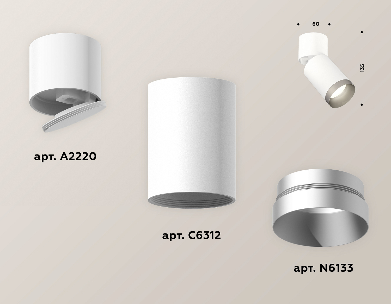 Комплект накладного поворотного светильника XM6312043 SWH/WH/MCH белый песок/белый/хром матовый MR16 GU5.3 (A2220, C6312, N6133)