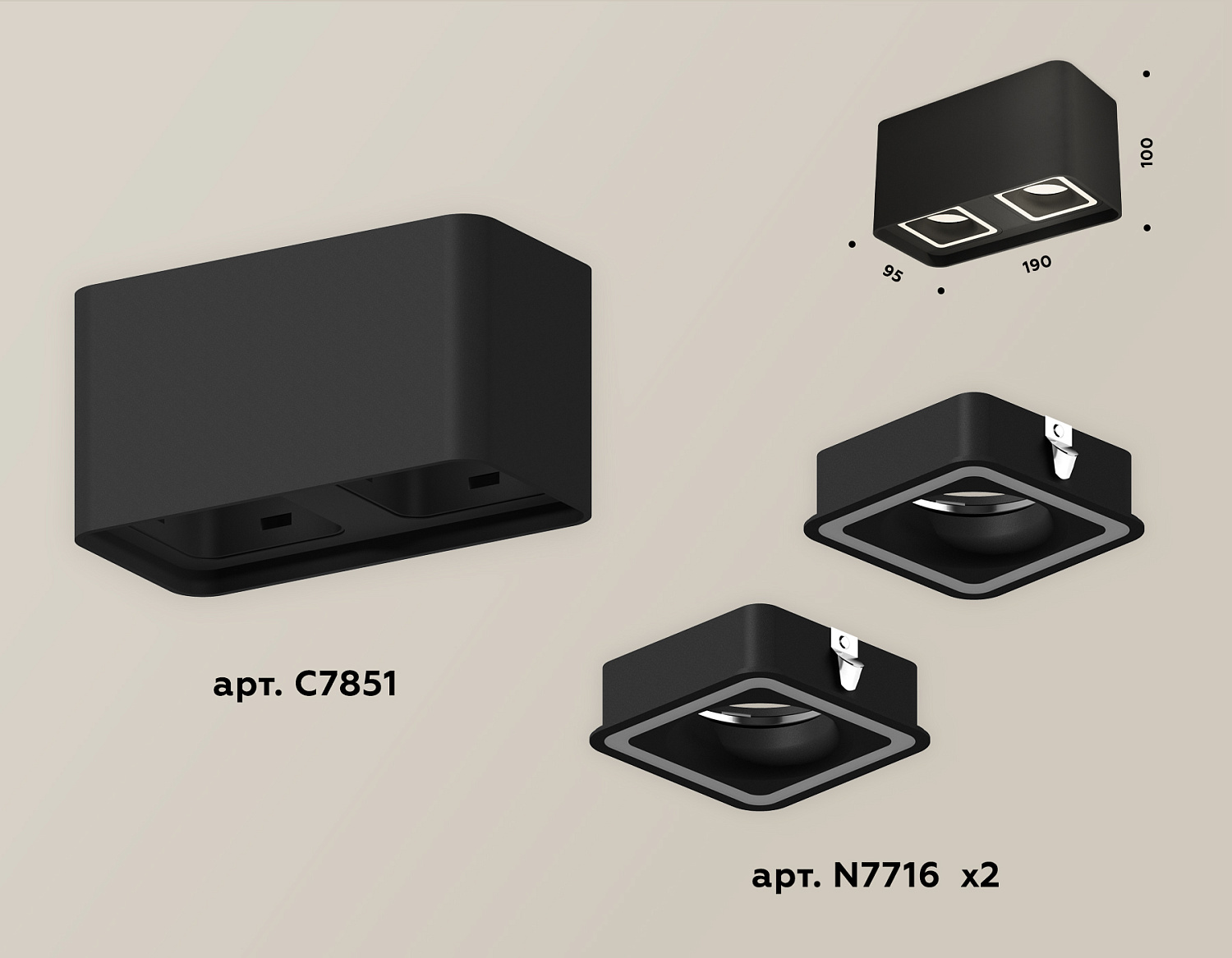 Комплект накладного светильника XS7851020 SBK черный песок MR16 GU5.3 (C7851, N7716)