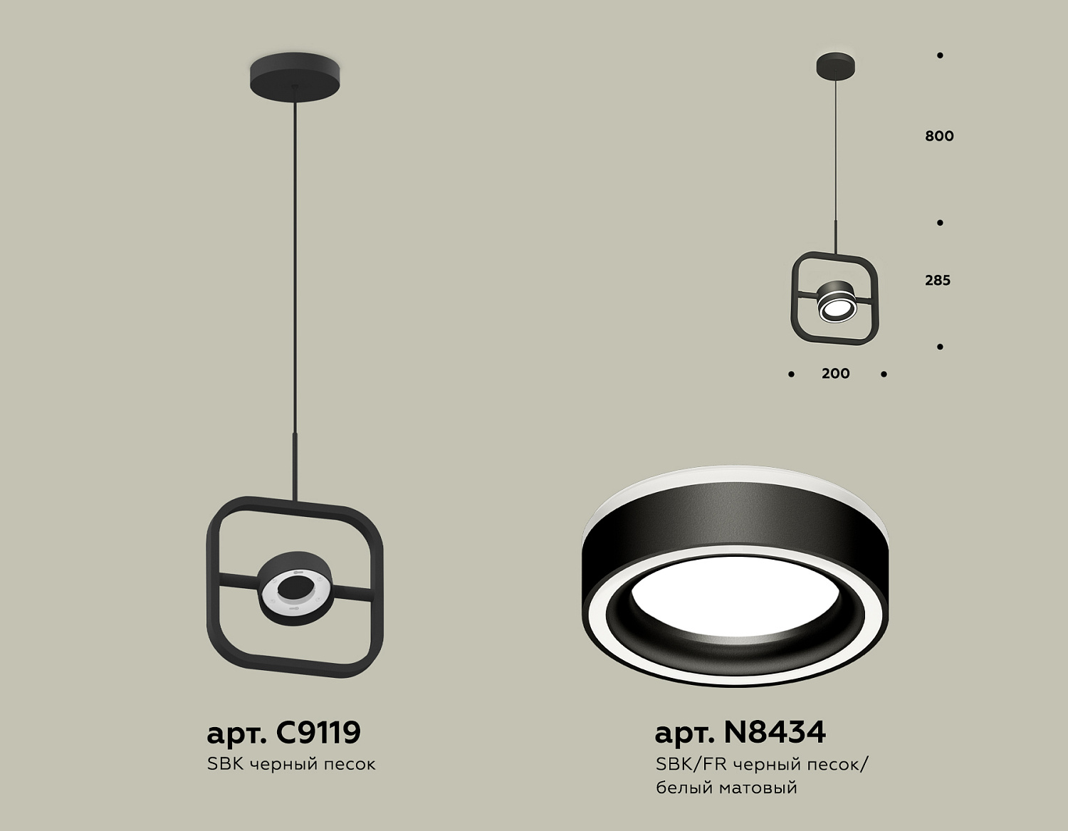 Комплект подвесного поворотного светильника с акрилом XB9119151 SBK/FR черный песок/белый матовый GX53 (C9119, N8434)