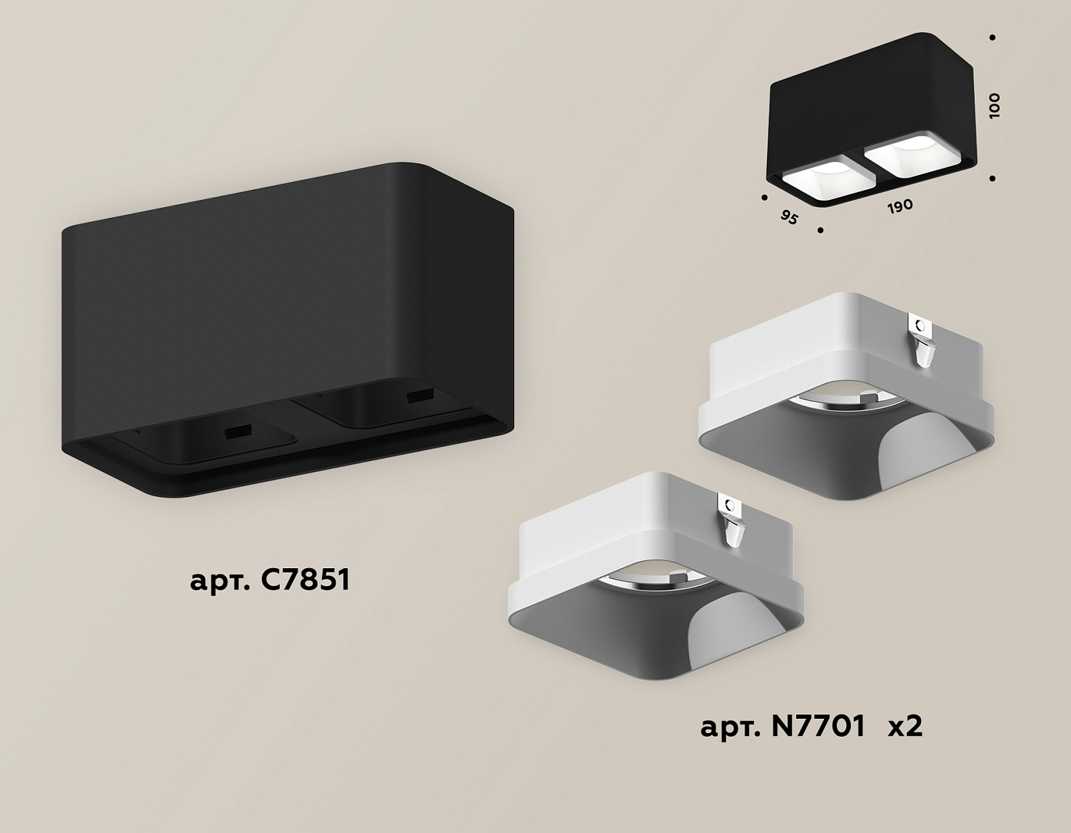 Комплект накладного светильника XS7851001 SBK/SWH черный песок/белый песок MR16 GU5.3 (C7851, N7701)