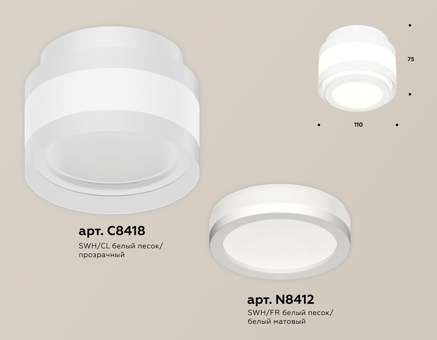 Комплект накладного светильника с акрилом XS8418002 SWH/FR белый песок/белый матовый GX53 (C8418, N8412)