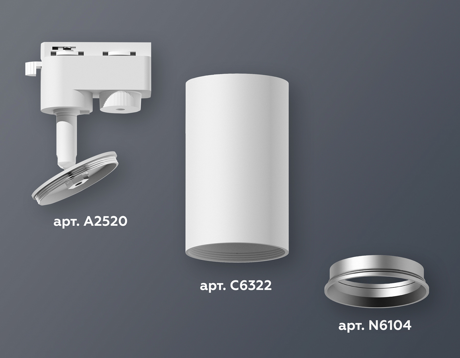 Комплект трекового однофазного светильника XT6322004 SWH/PSL белый песок/серебро полированное MR16 GU5.3 (A2520, C6322, N6104)