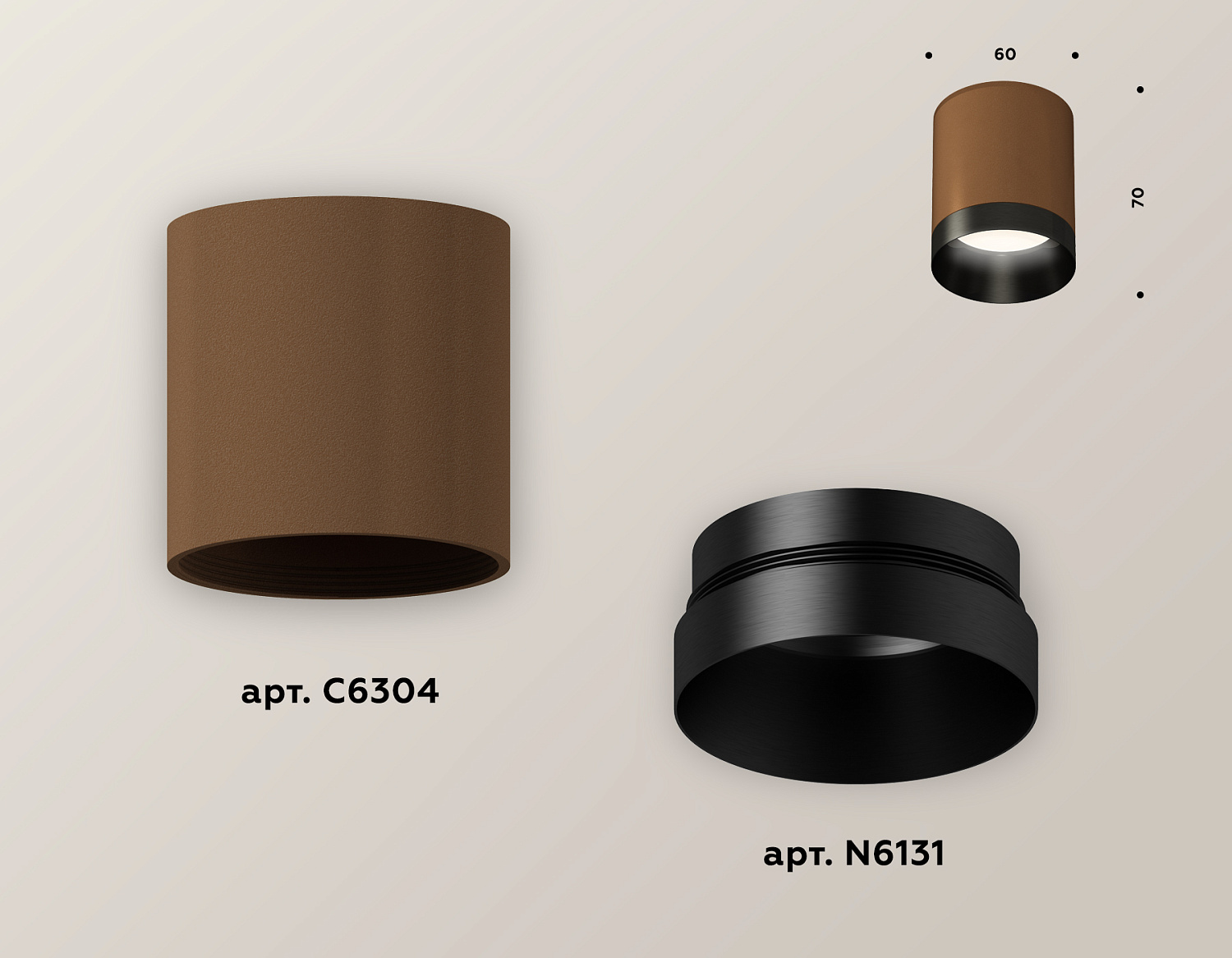 Комплект накладного светильника XS6304010 SCF/PBK кофе песок/черный полированный MR16 GU5.3 (C6304, N6131)