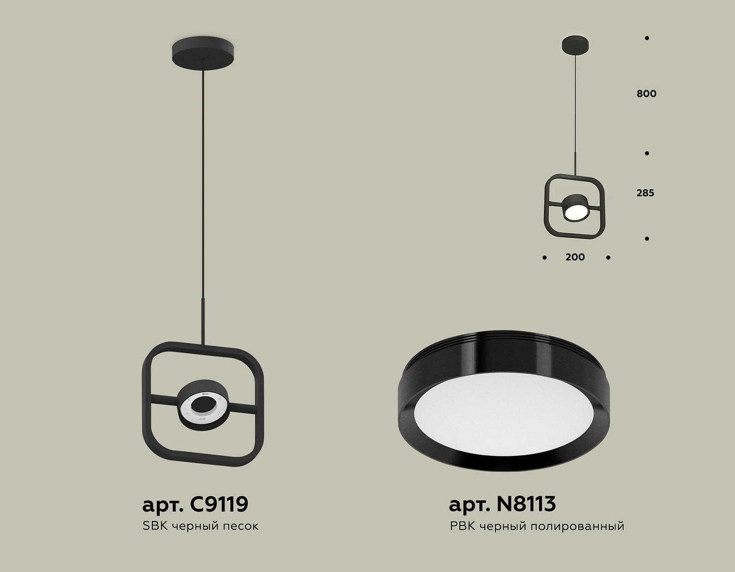 Комплект подвесного поворотного светильника XB9119100 SBK/PBK черный песок/черный полированный GX53 (C9119, N8113)
