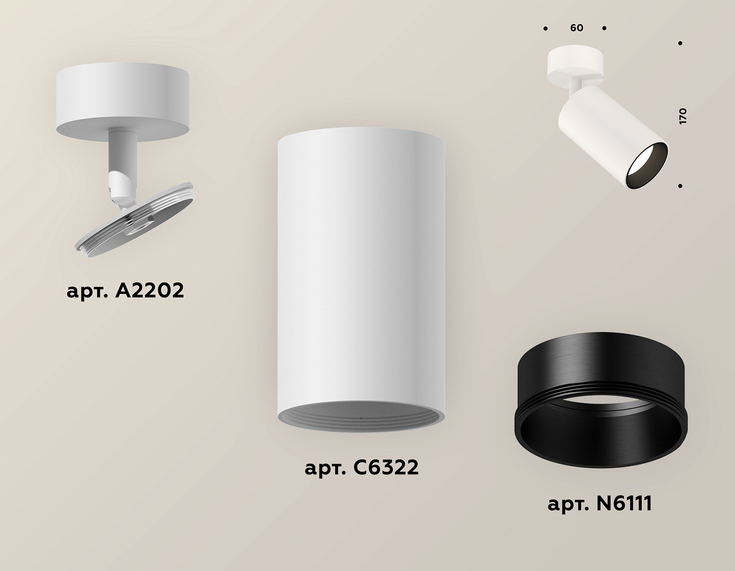 Комплект накладного поворотного светильника XM6322002 SWH/SBK белый песок/черный песок MR16 GU5.3 (A2202, C6322, N6111)
