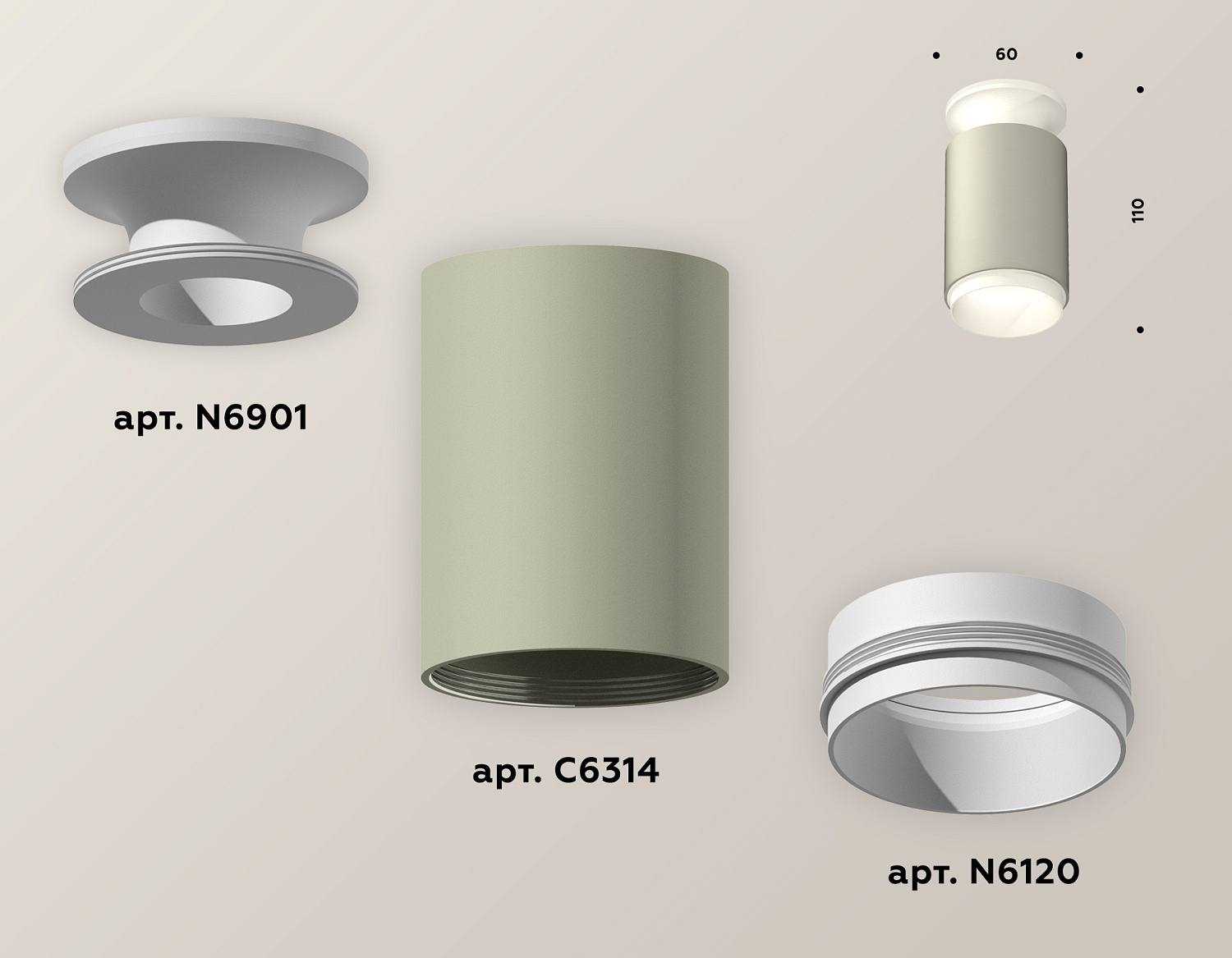 Комплект накладного светильника XS6314060 SGR/SWH серый песок/белый песок MR16 GU5.3 (N6901, C6314, N6120)