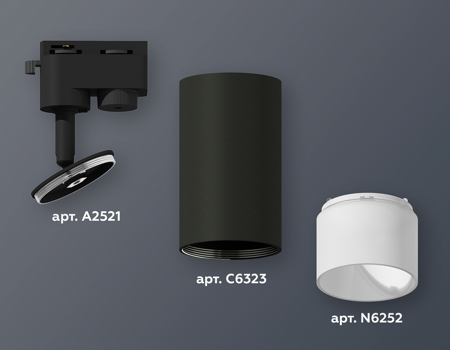 Комплект трекового однофазного светильника XT6323170 SBK/FR черный песок/белый матовый MR16 GU5.3 (A2521, C6323, N6252)