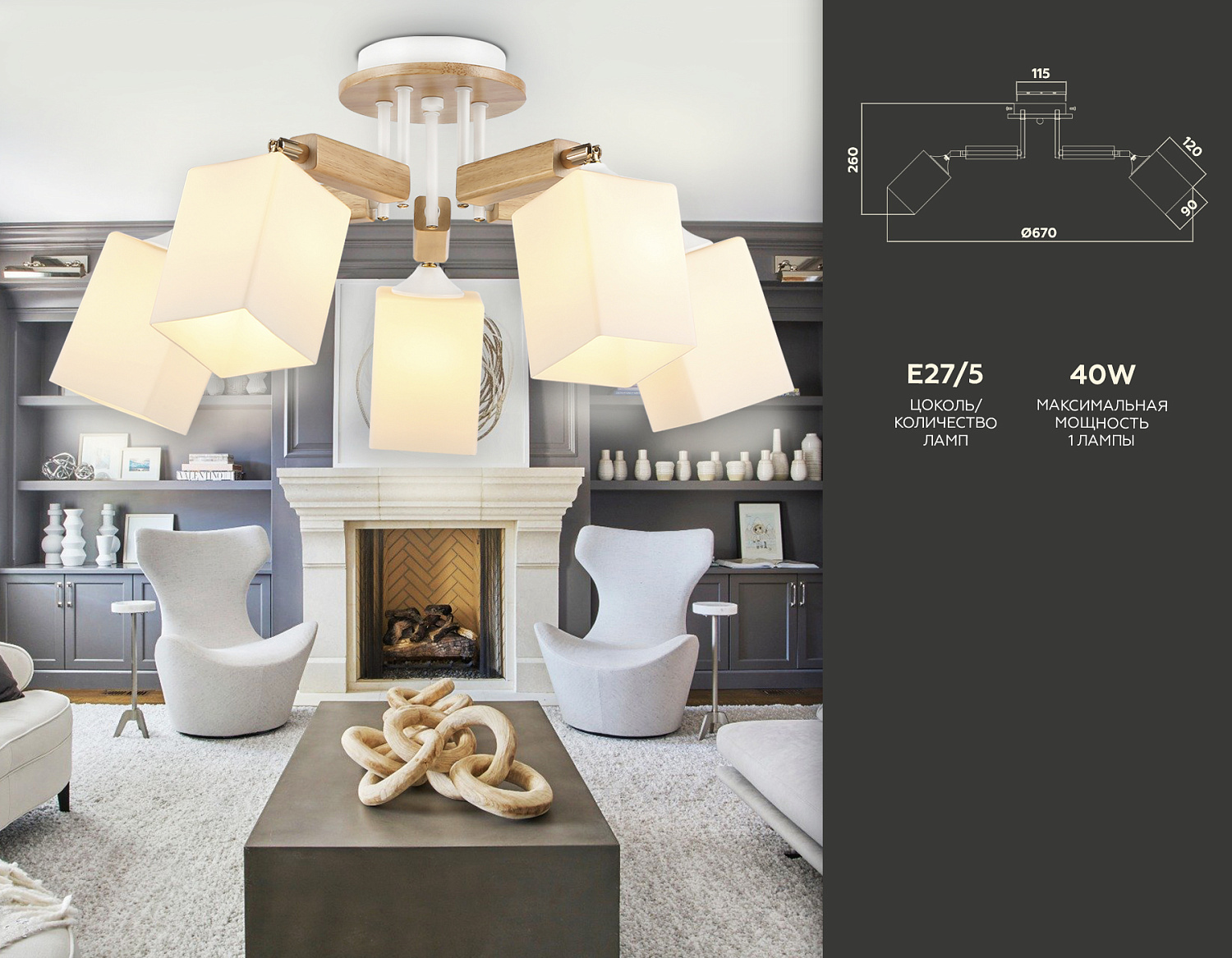 Подвесная люстра TR9518/5 WH/GD/FR белый/золото/белый матовый E27*5 max 40W D670*260