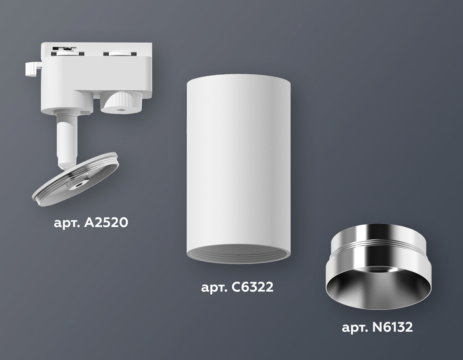 Комплект трекового однофазного светильника XT6322062 SWH/PSL белый песок/серебро полированное MR16 GU5.3 (A2520, C6322, N6132)