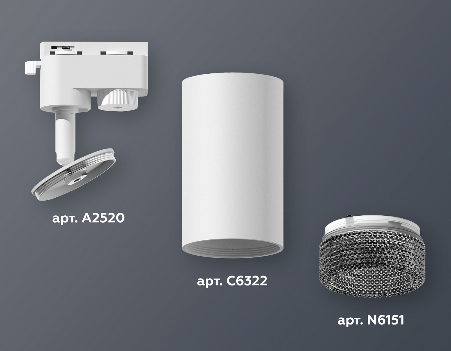 Комплект трекового однофазного светильника XT6322081 SWH/BK белый песок/тонированный MR16 GU5.3 (A2520, C6322, N6151)