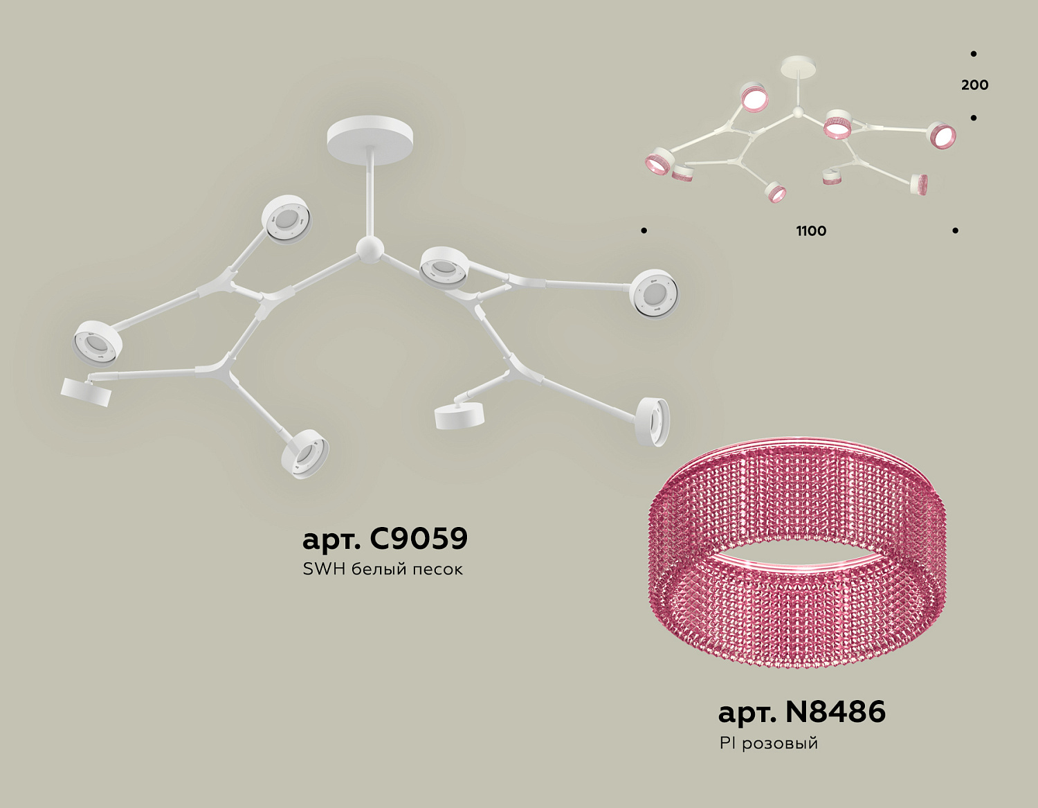 Комплект подвесного поворотного светильника с композитным хрусталем XB9059200/8 SWH/PI белый песок/розовый GX53 (C9059, N8486)