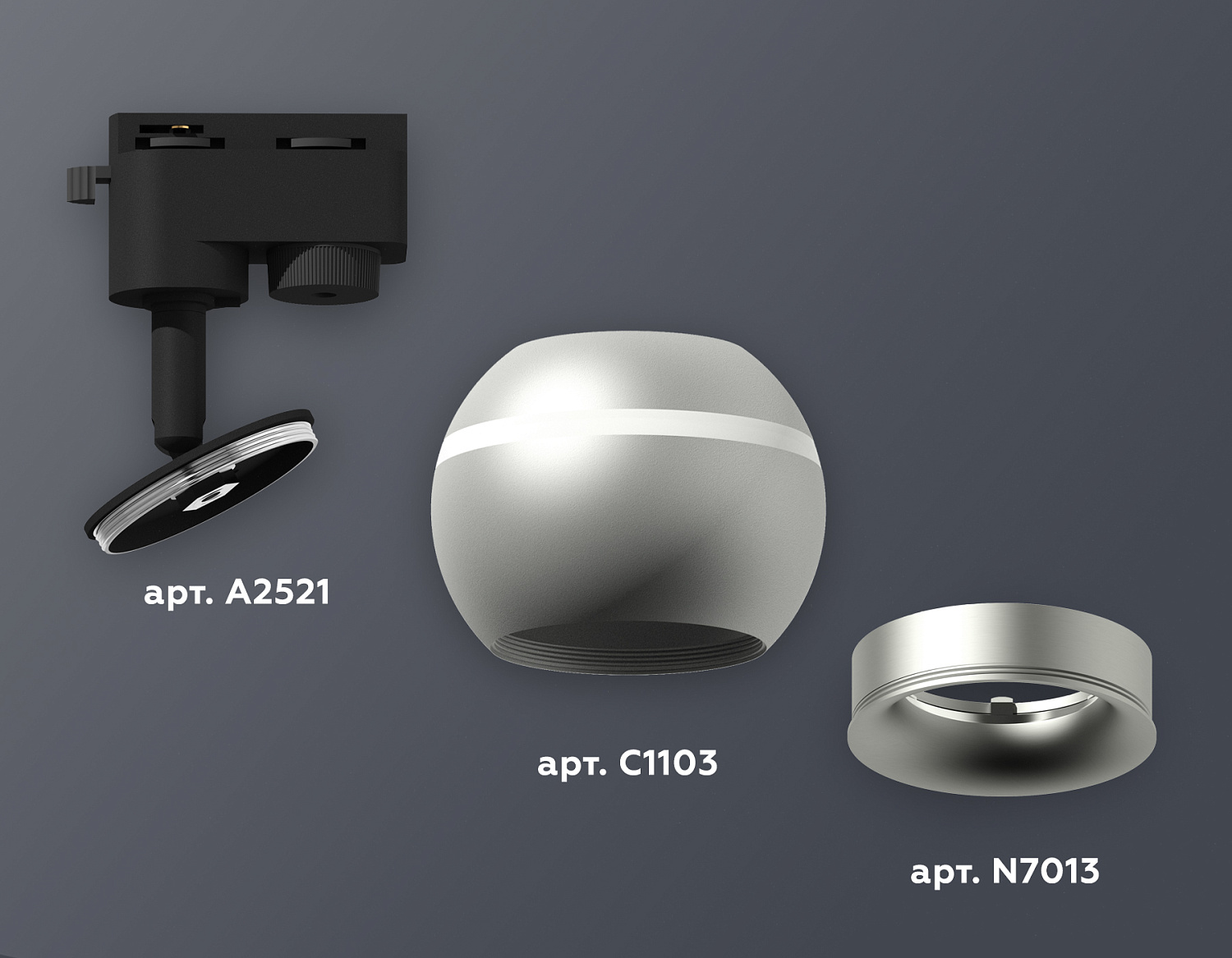 Комплект трекового однофазного светильника с подсветкой XT1103020 SSL/MCH серебро песок/хром матовый MR16 GU5.3 LED 3W 4200K (A2521, C1103, N7013)