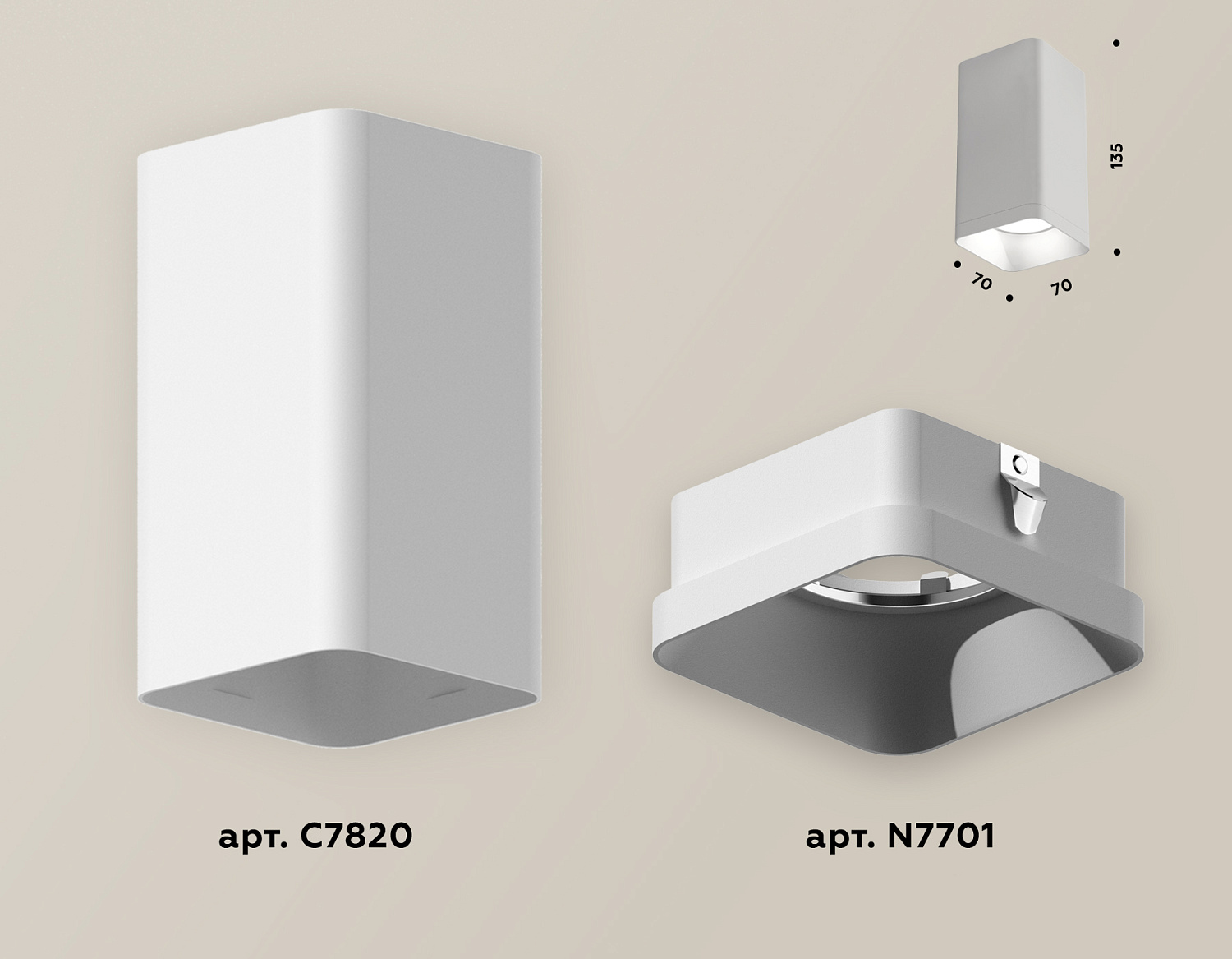 Комплект накладного светильника XS7820001 SWH белый песок MR16 GU5.3 (C7820, N7701)