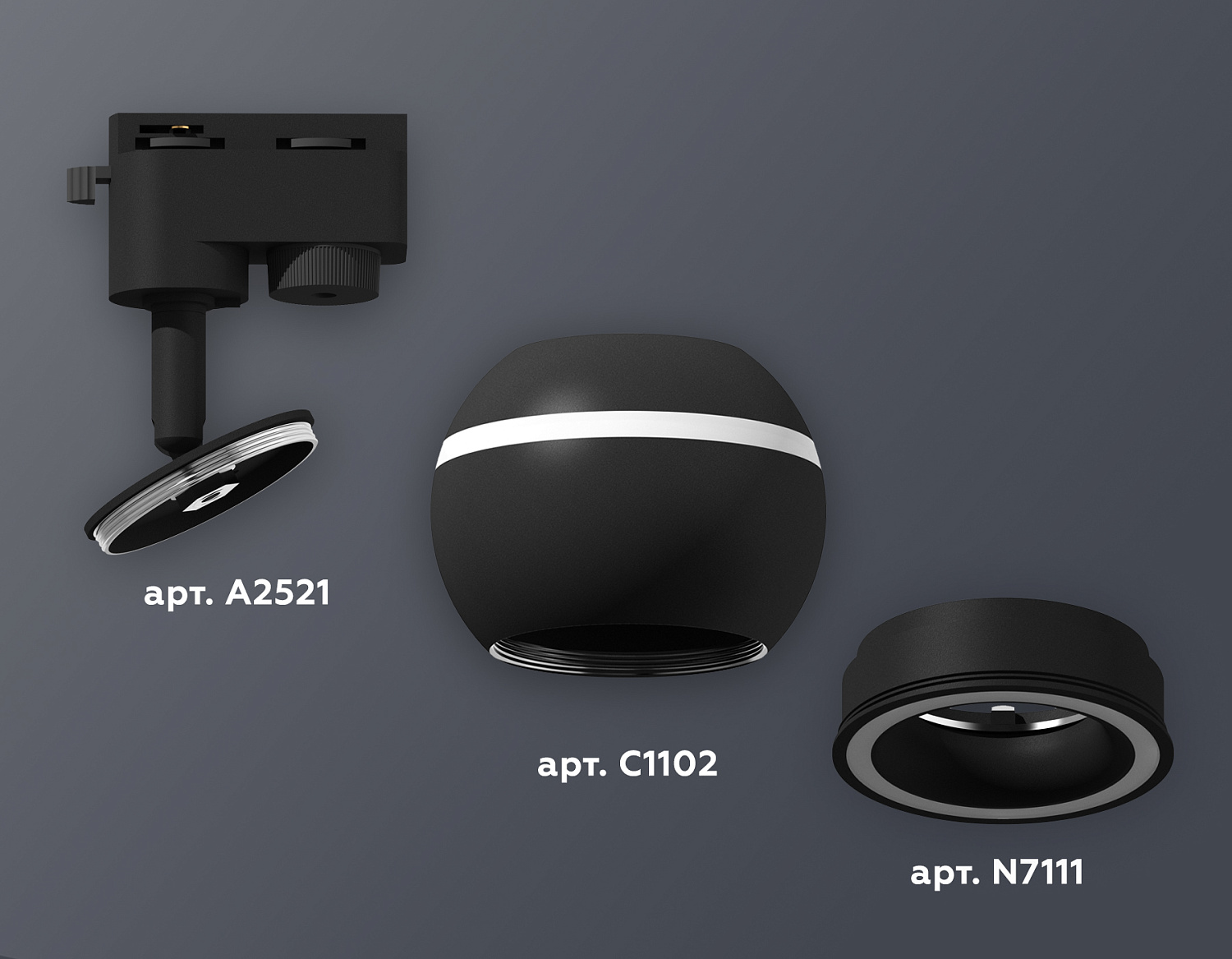 Комплект трекового однофазного светильника с подсветкой XT1102061 SBK черный песок MR16 GU5.3 LED 3W 4200K (A2521, C1102, N7111)