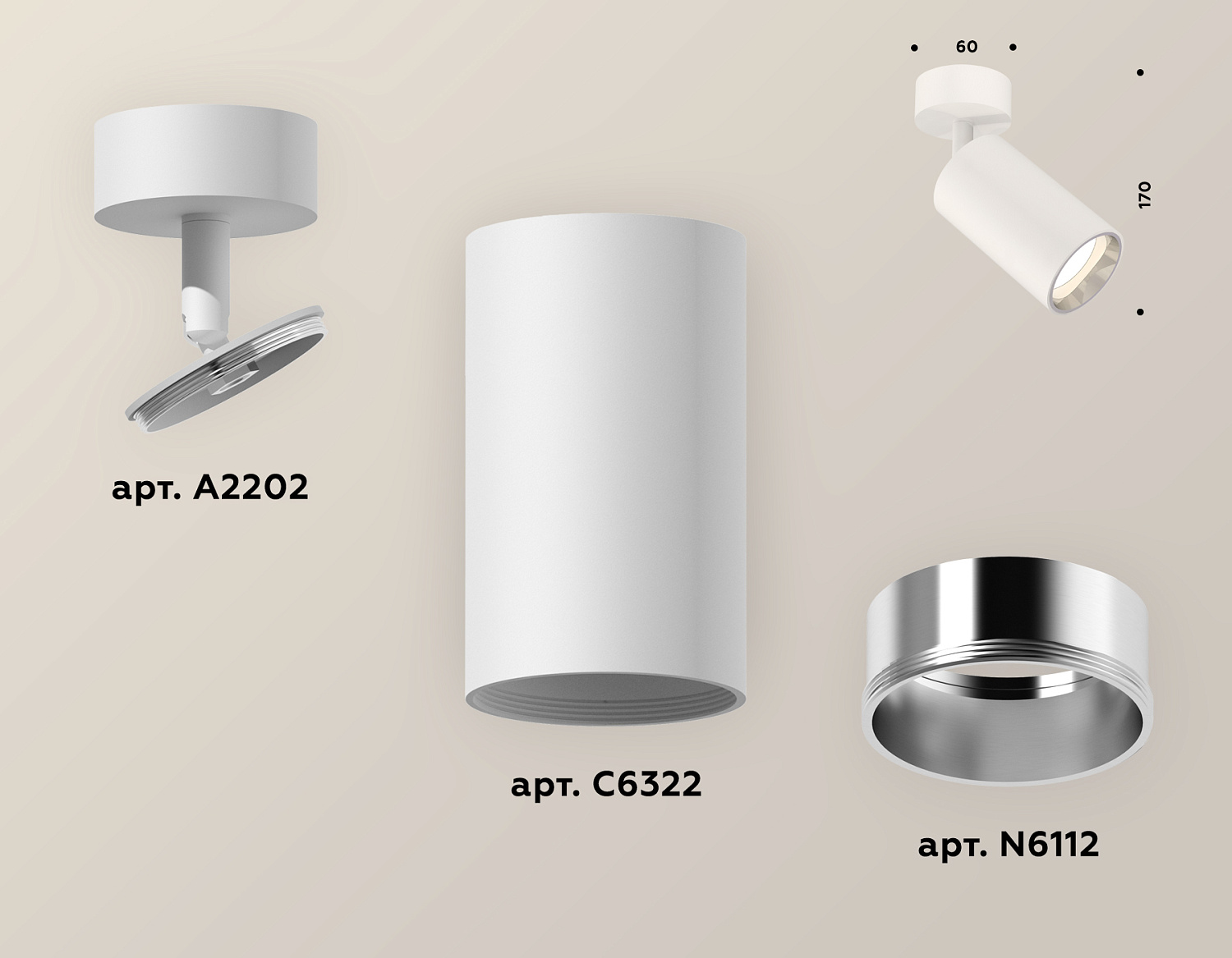 Комплект накладного поворотного светильника XM6322003 SWH/PSL белый песок/серебро полированное MR16 GU5.3 (A2202, C6322, N6112)
